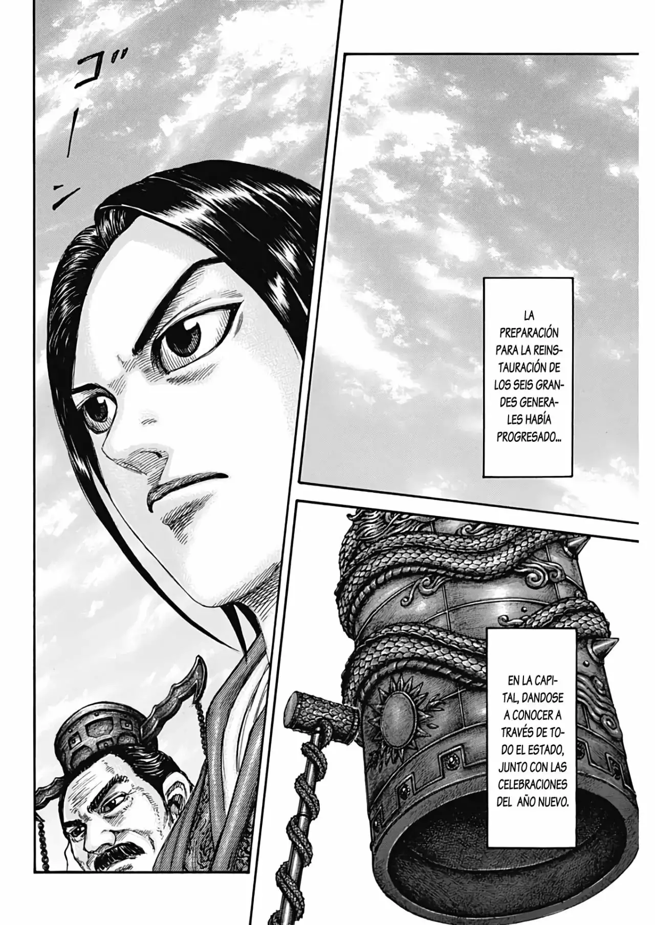 Kingdom - Capítulo 671 - Página 6 - LectorTMOo