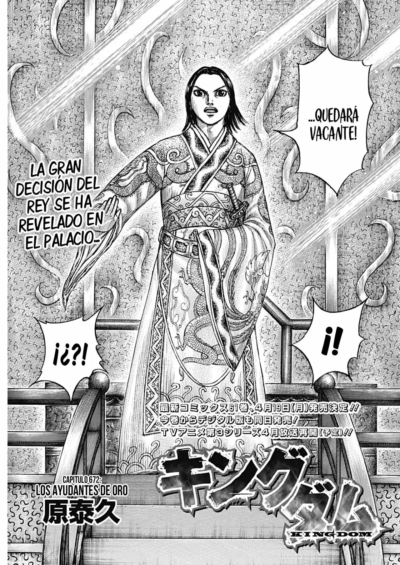 Kingdom - Capítulo 672 - Página 5 - LectorTMOo