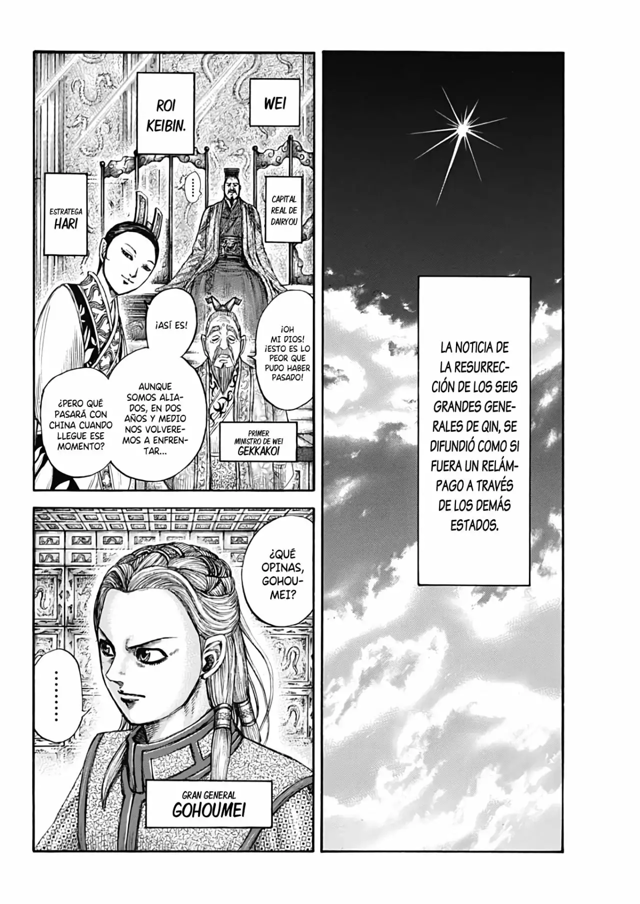 Kingdom - Capítulo 673 - Página 4 - LectorTMOo