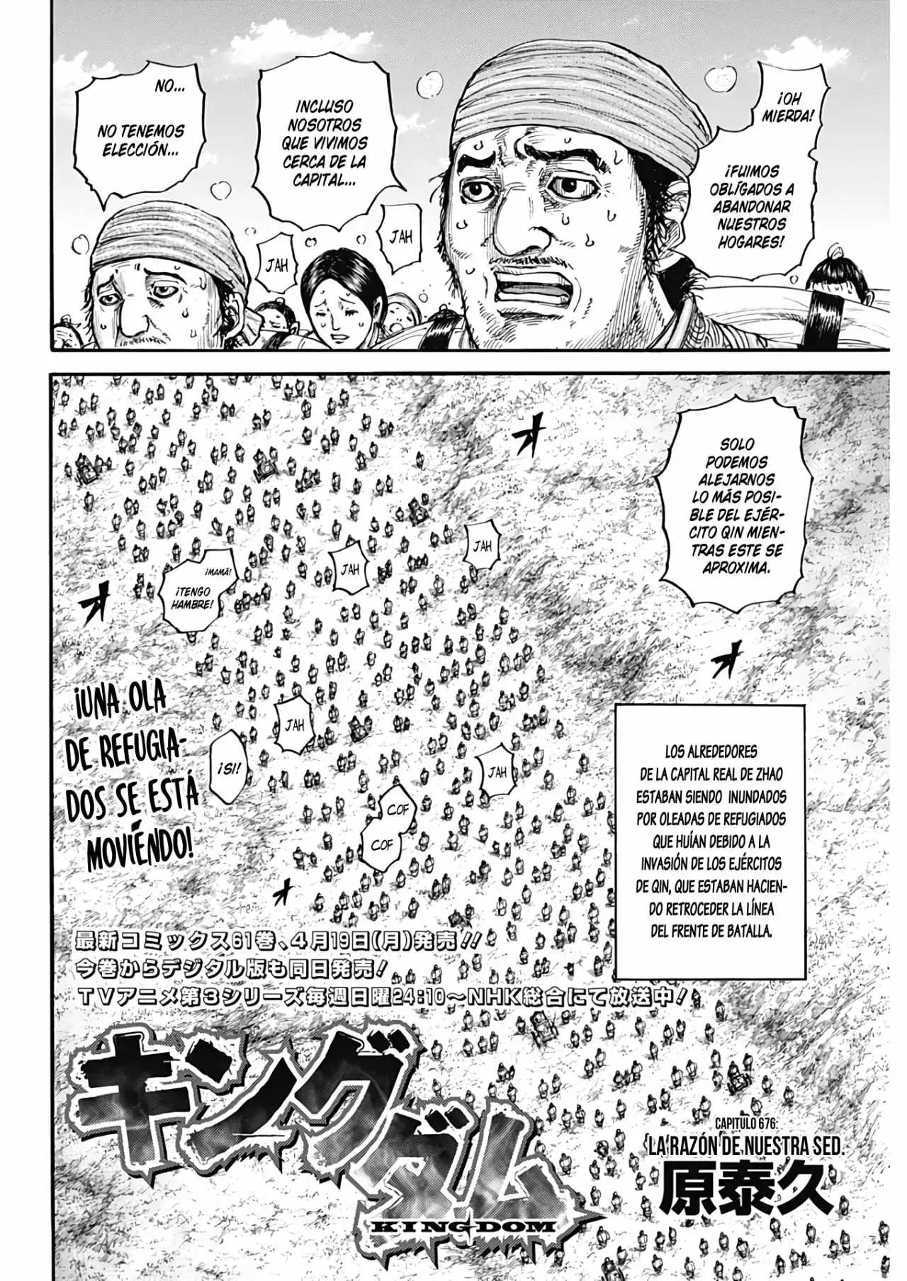 Kingdom - Capítulo 676 - Página 4 - LectorTMOo