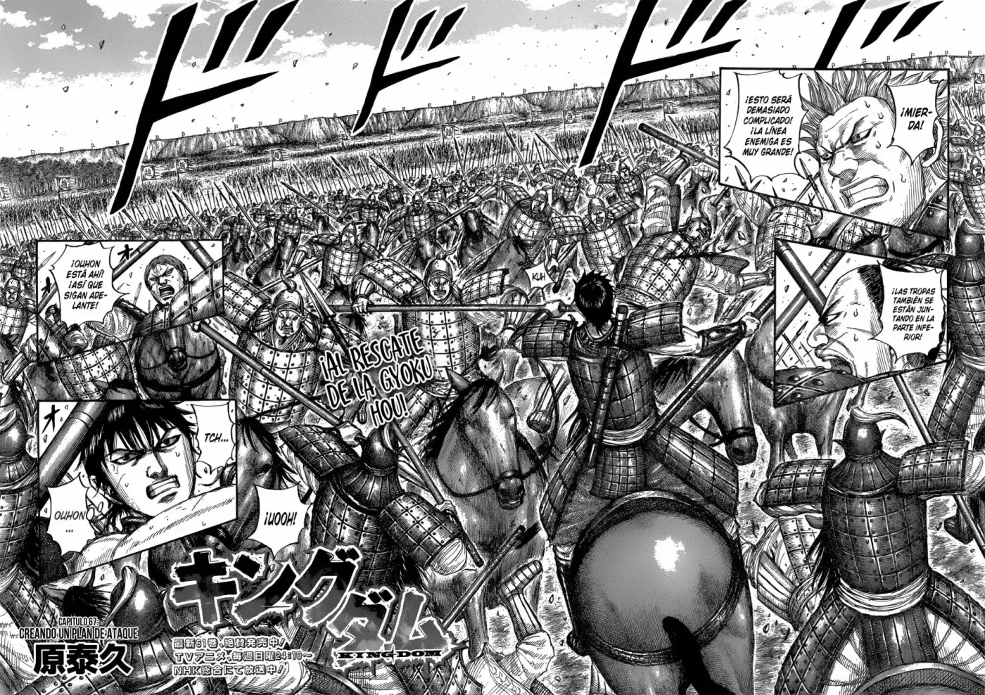 Kingdom - Capítulo 679 - Página 4 - LectorTMOo