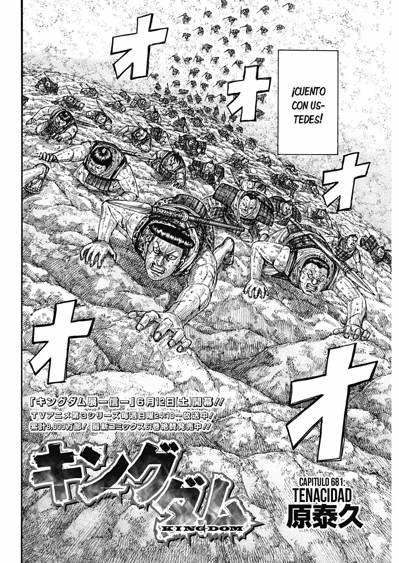 Kingdom - Capítulo 681 - Página 4 - LectorTMOo