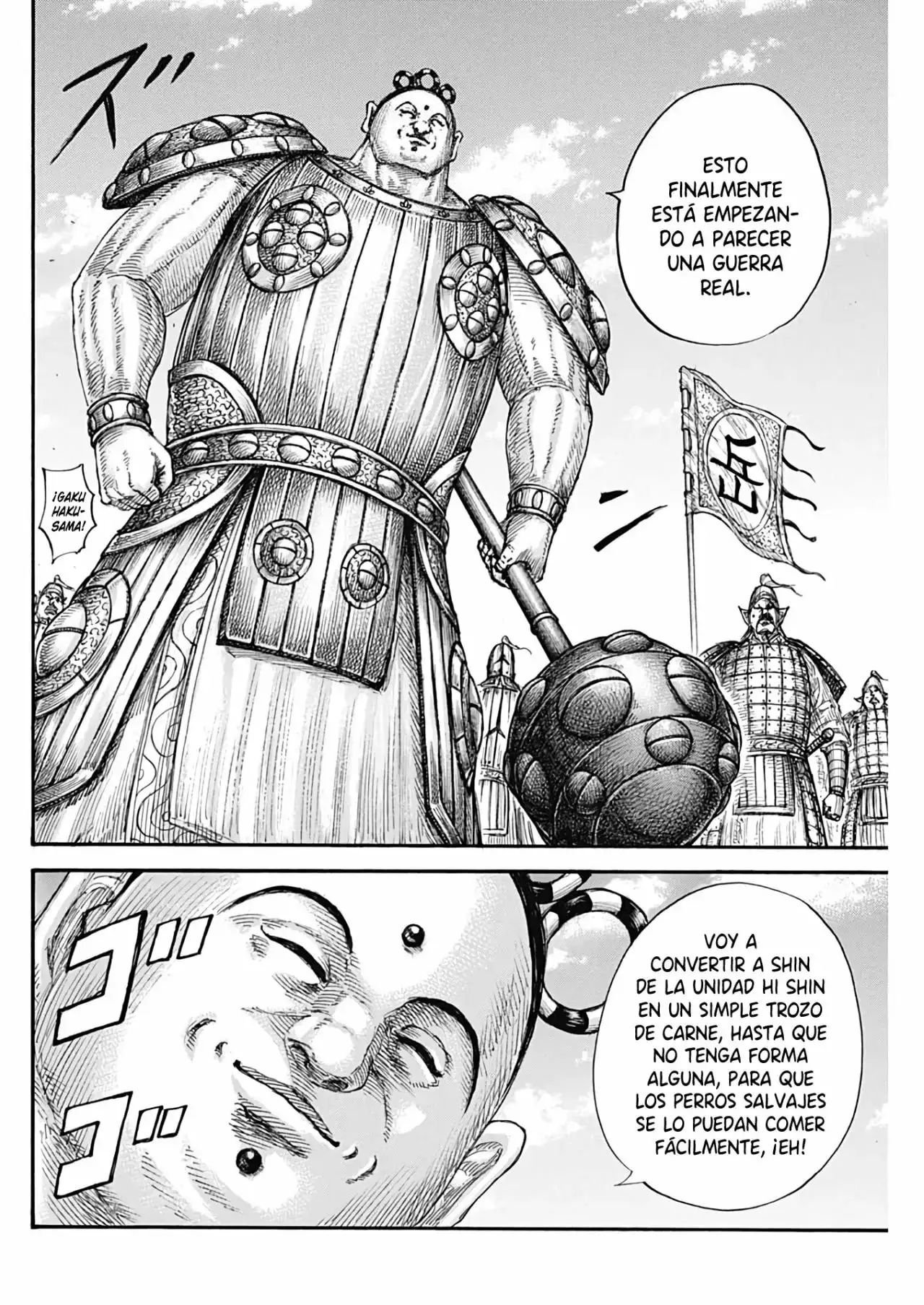 Kingdom capítulo 682 página 18