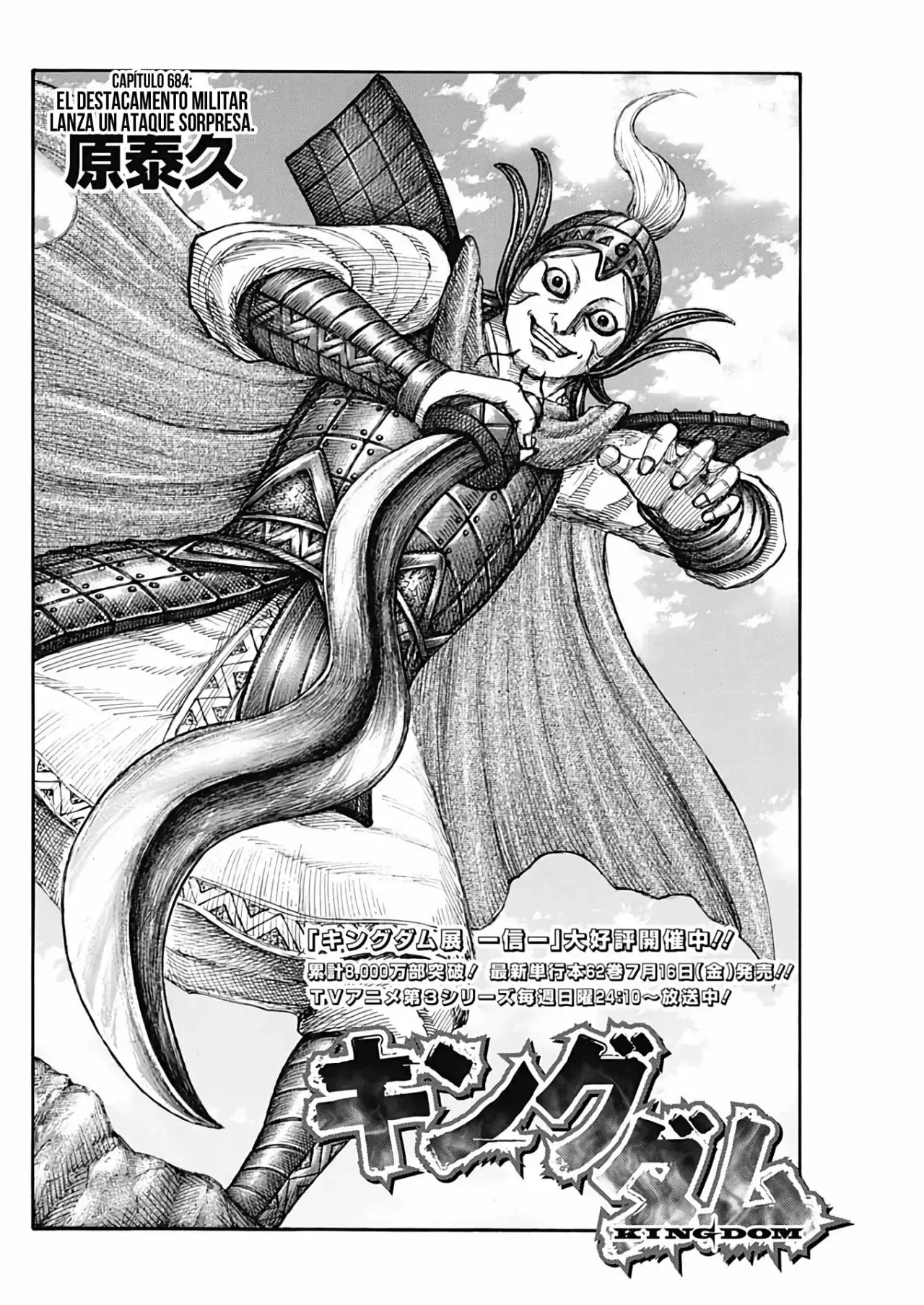 Kingdom - Capítulo 684 - Página 4 - LectorTMOo