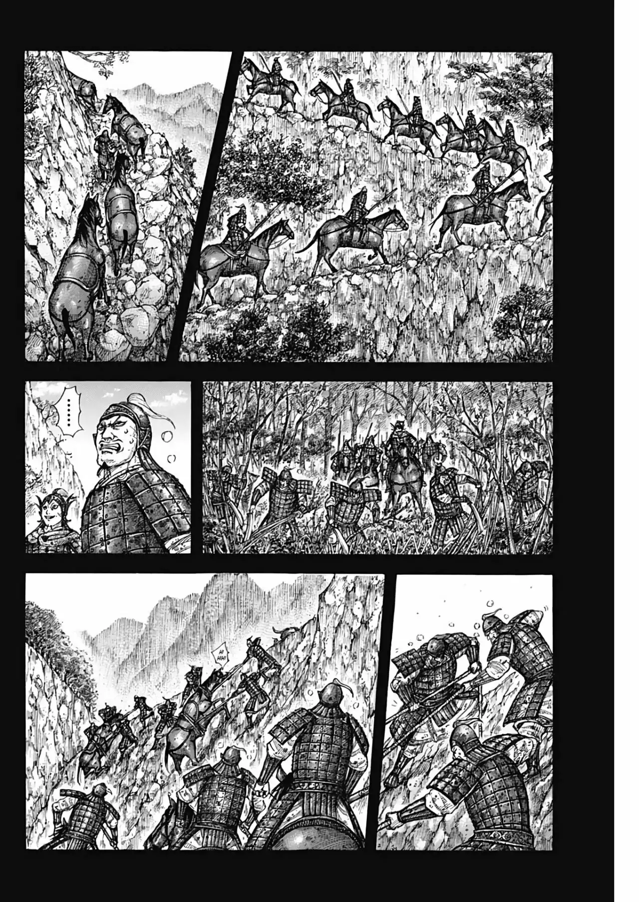 Kingdom - Capítulo 684 - Página 6 - LectorTMOo