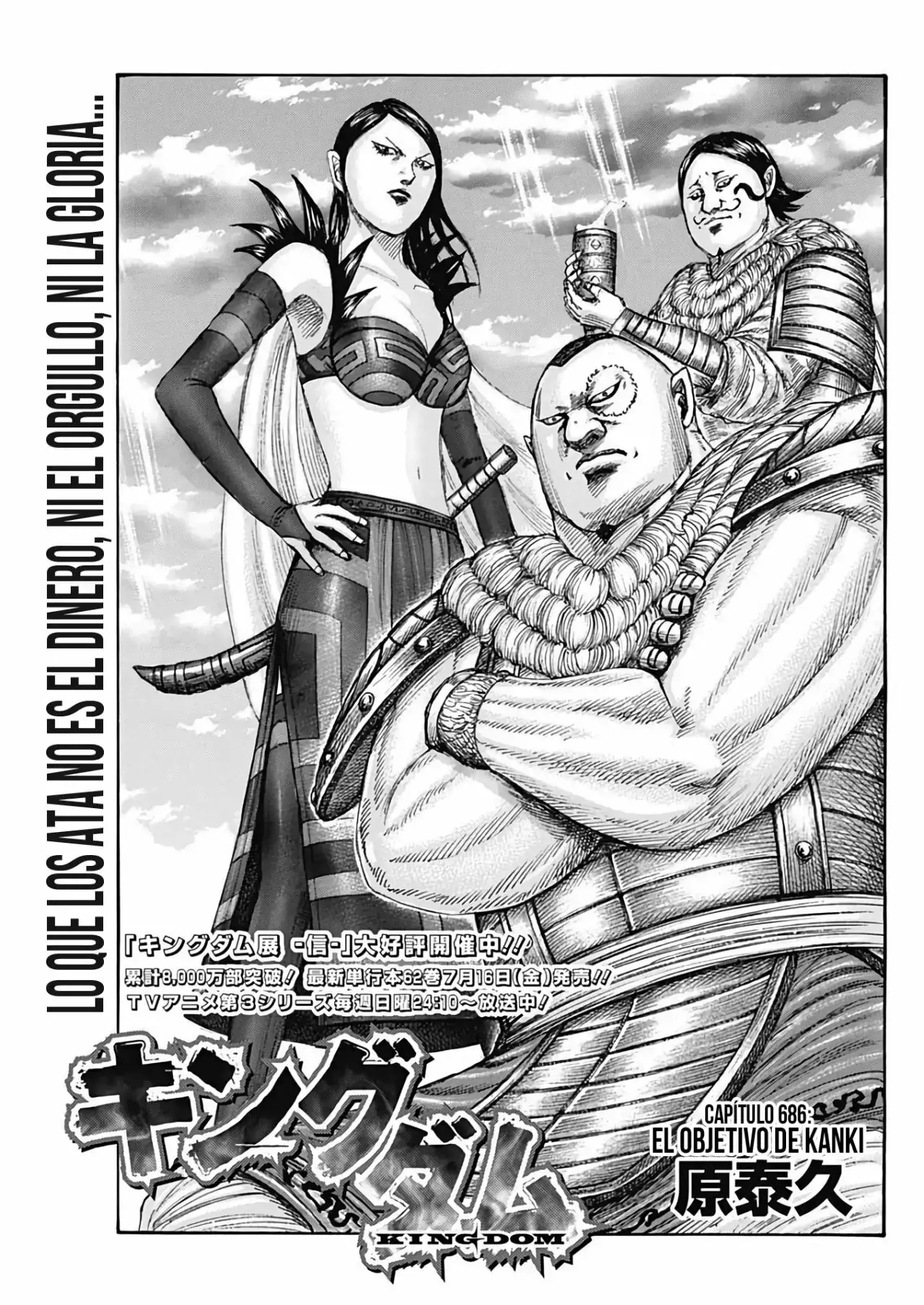 Kingdom capítulo 686 página 4