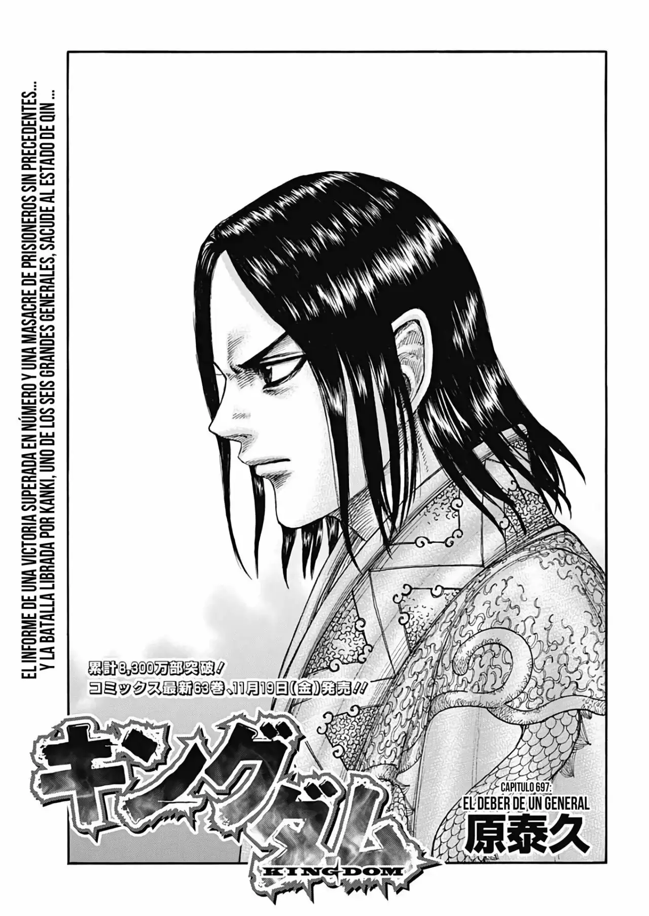 Kingdom capítulo 697 página 4