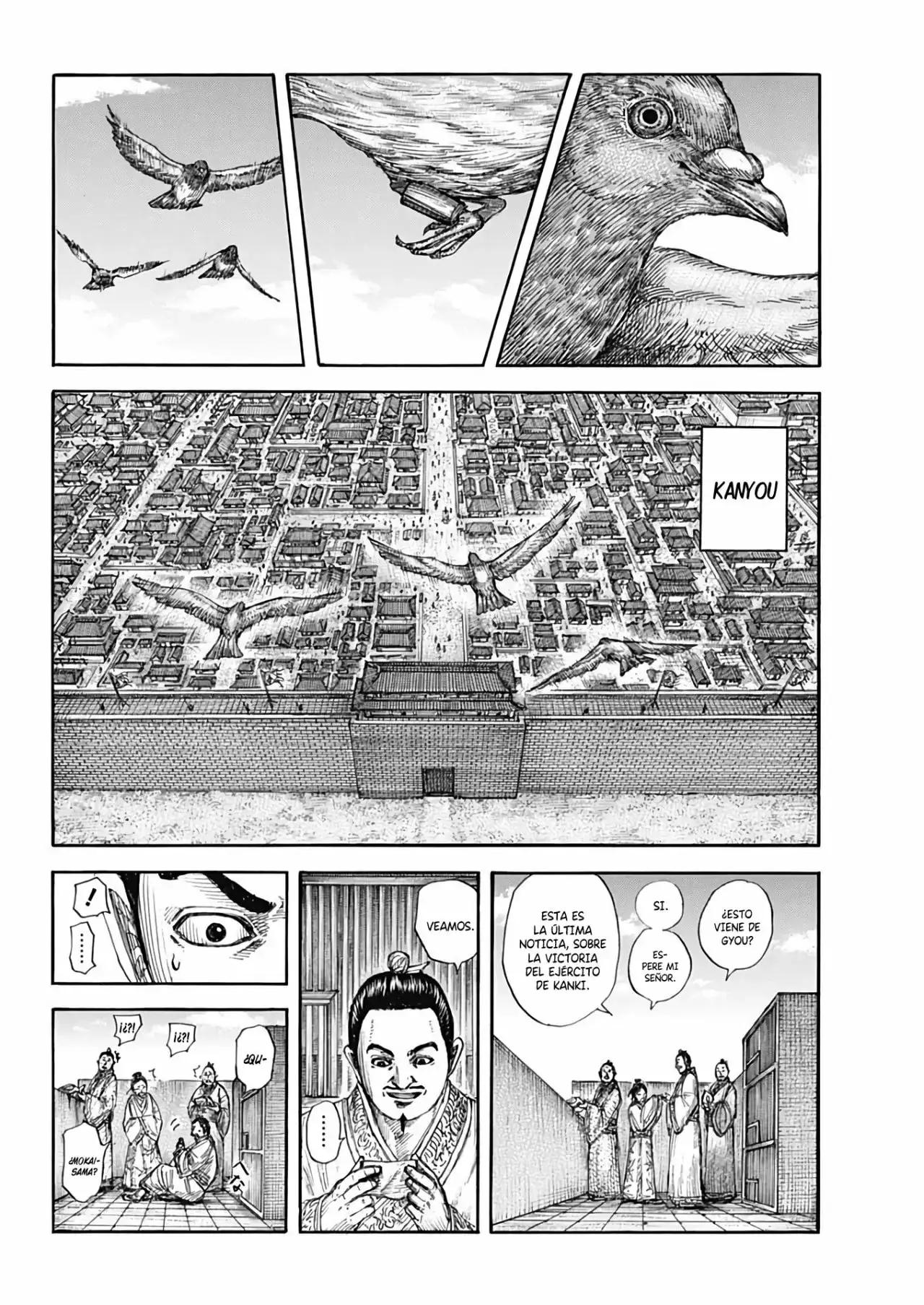 Kingdom capítulo 697 página 7