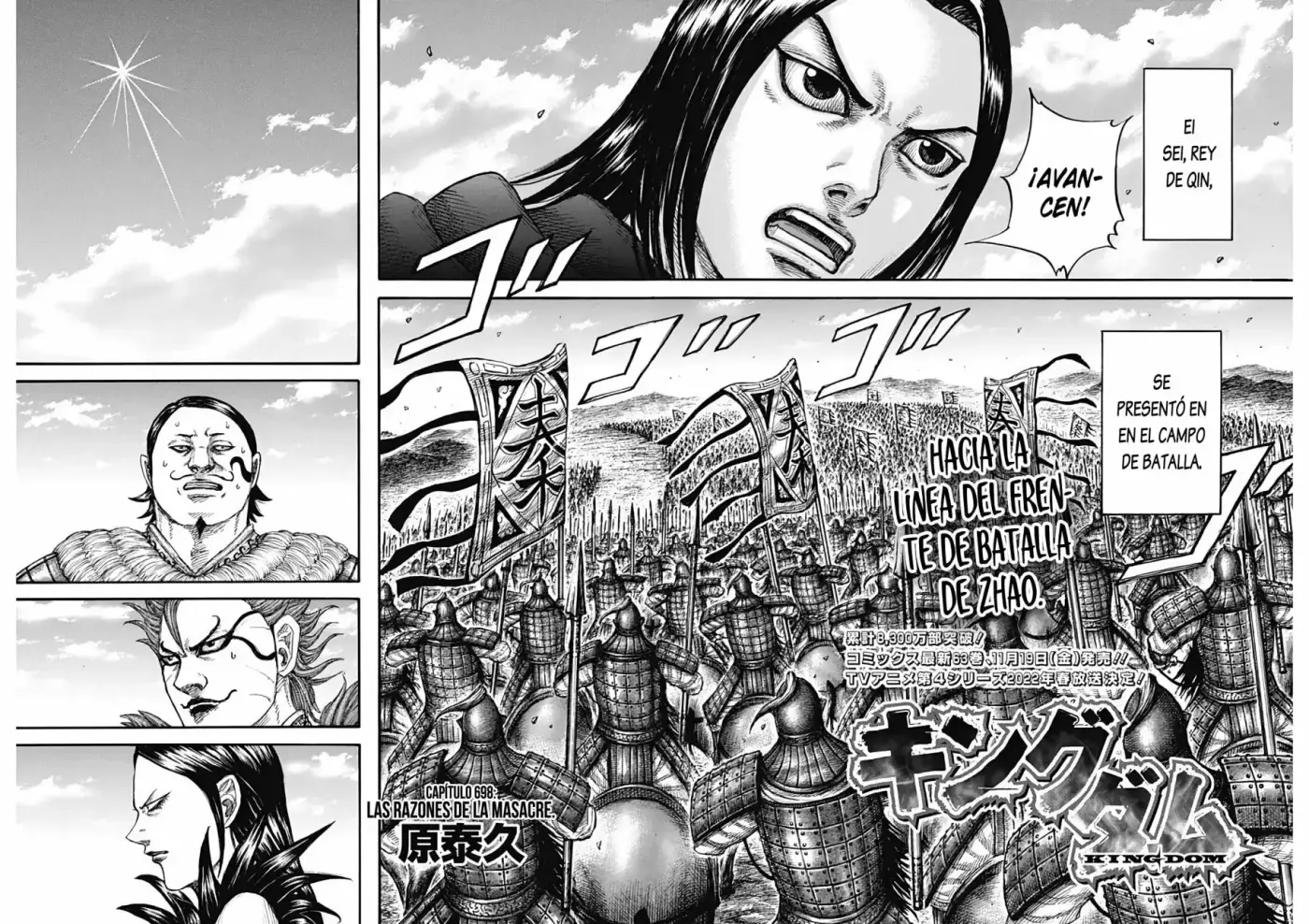 Kingdom - Capítulo 698 - Página 6 - LectorTMOo