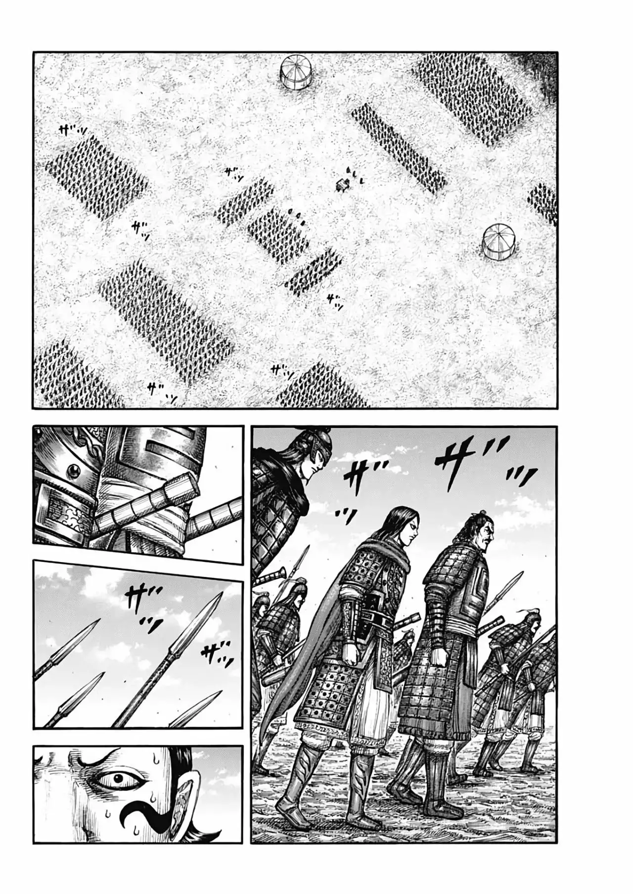 Kingdom - Capítulo 698 - Página 7 - LectorTMOo