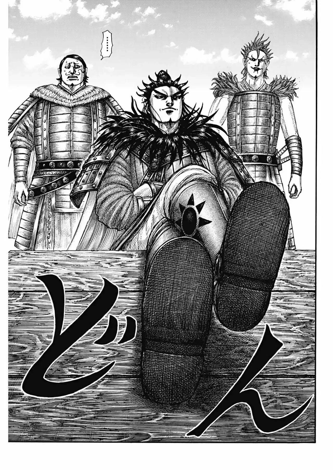 Kingdom - Capítulo 698 - Página 8 - LectorTMOo