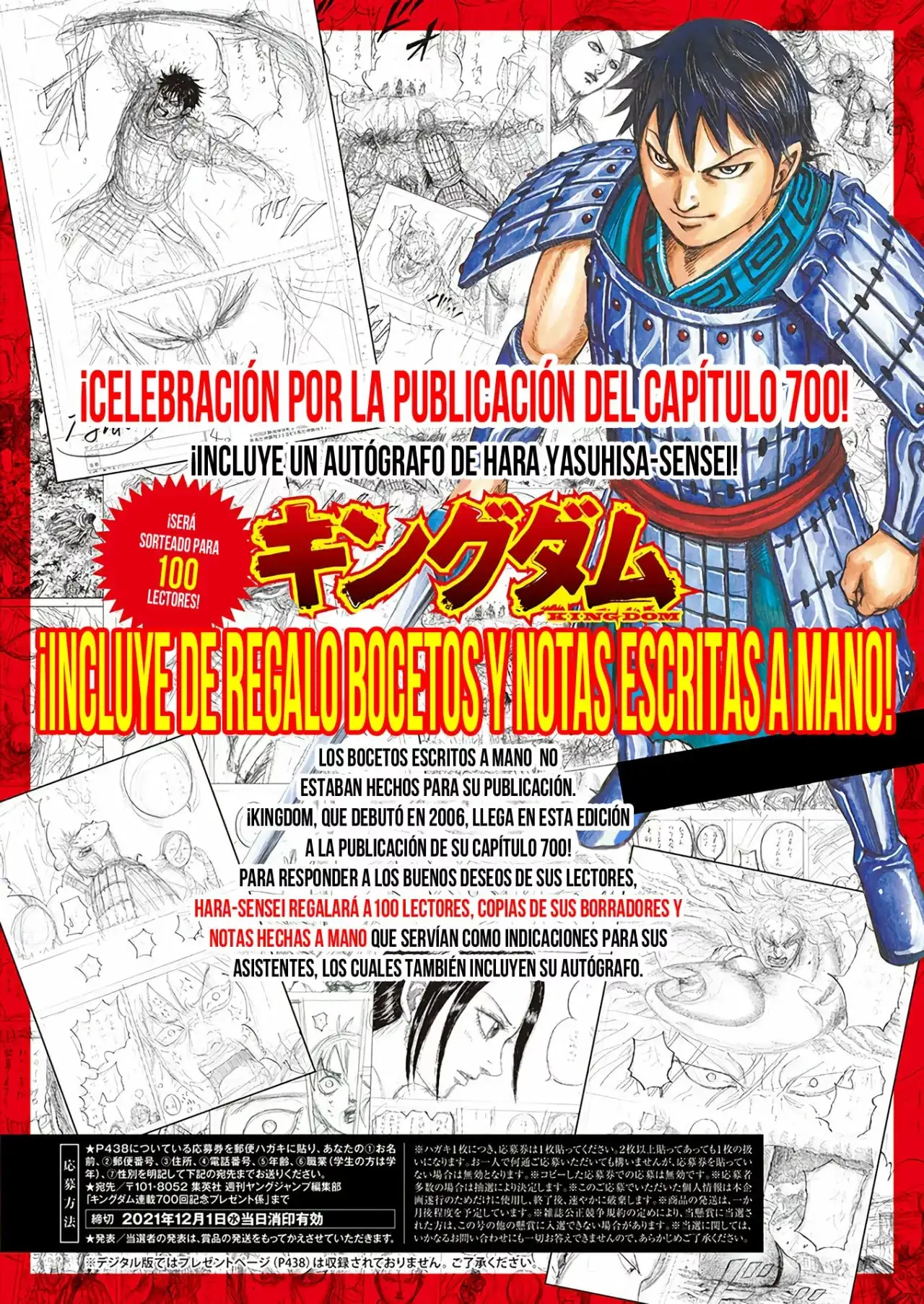 Kingdom - Capítulo 700 - Página 4 - LectorTMOo
