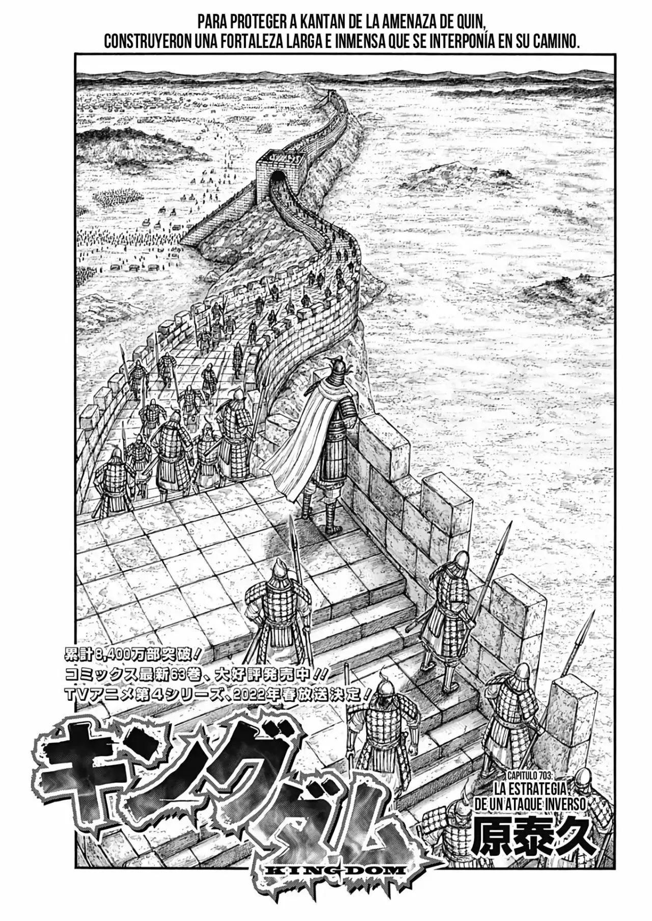 Kingdom - Capítulo 703 - Página 4 - LectorTMOo