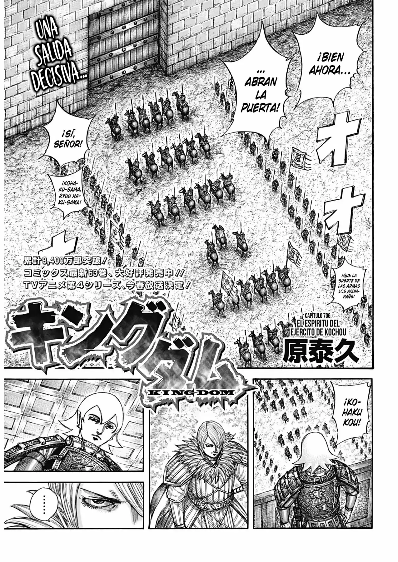 Kingdom - Capítulo 706 - Página 5 - LectorTMOo