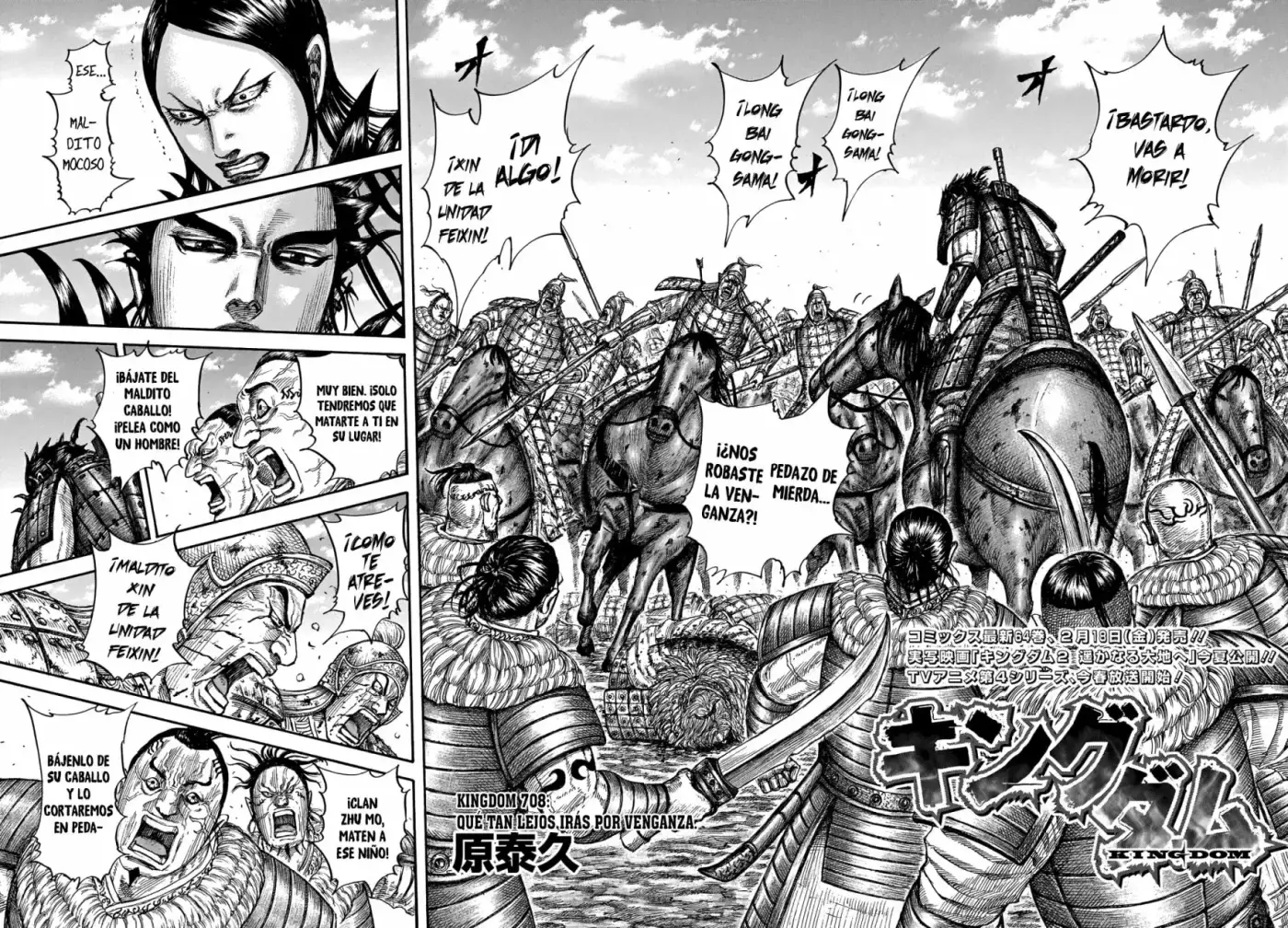 Kingdom capítulo 708 página 4