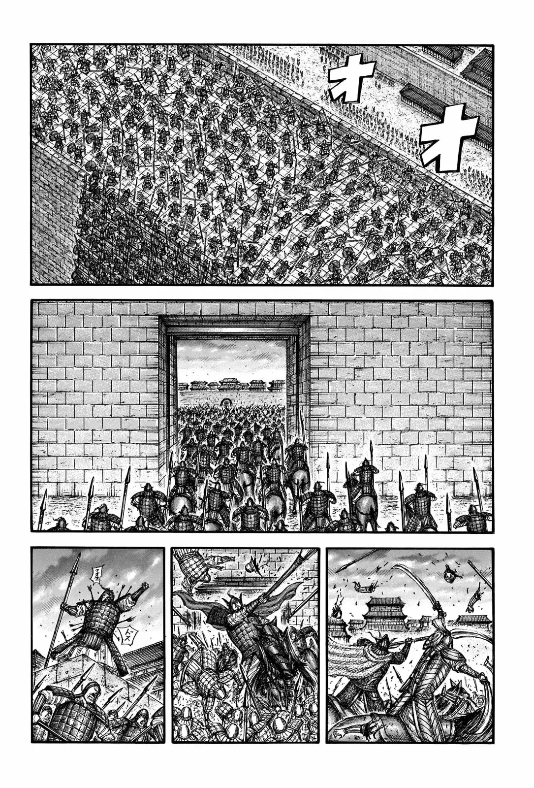 Kingdom capítulo 708 página 15