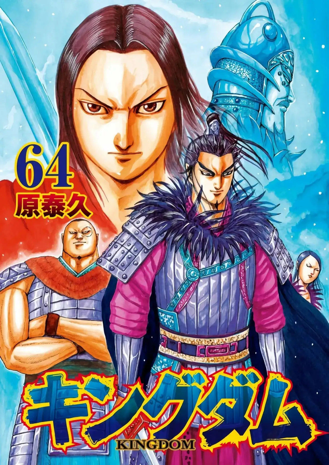 Kingdom - Capítulo 709 - Página 4 - LectorTMOo
