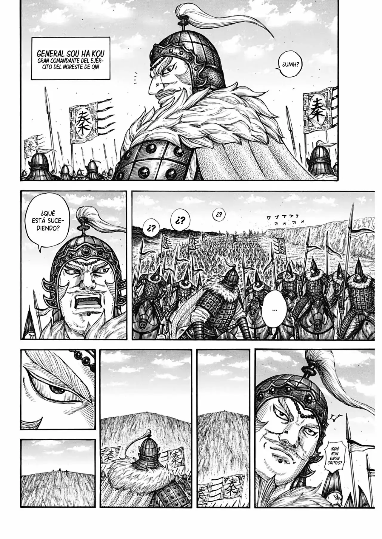 Kingdom capítulo 710 página 7
