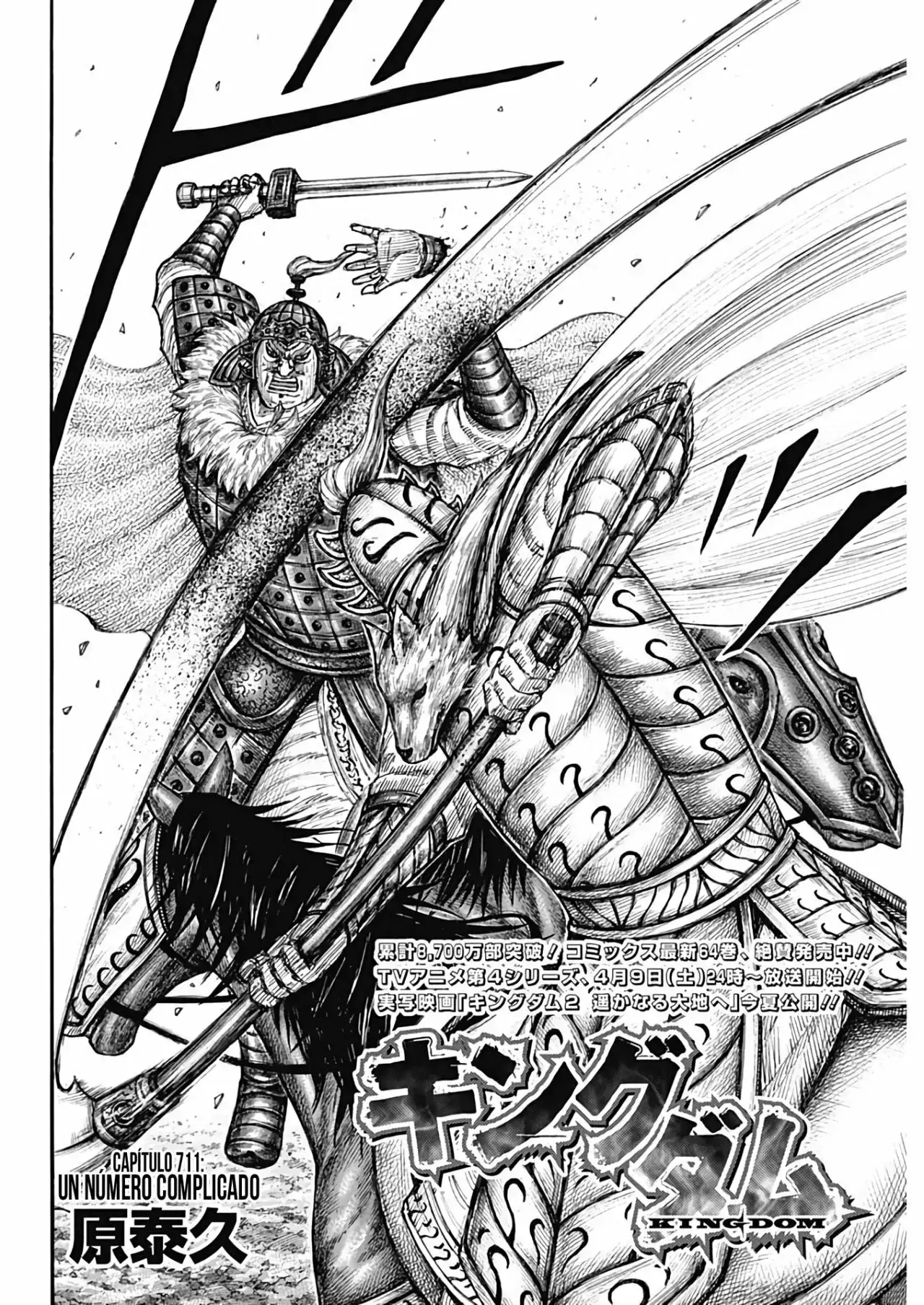 Kingdom - Capítulo 711 - Página 4 - LectorTMOo