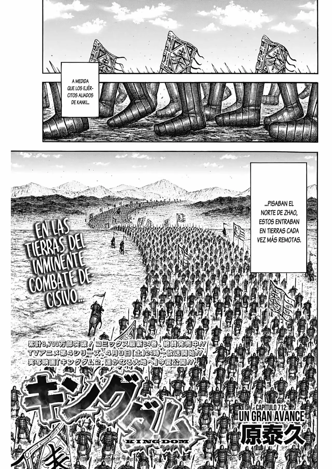 Kingdom - Capítulo 712 - Página 5 - LectorTMOo