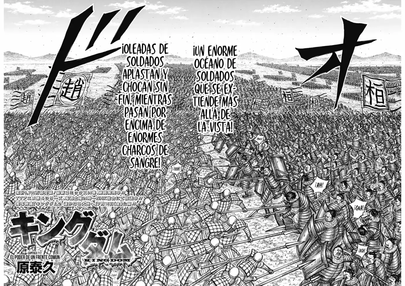 Kingdom - Capítulo 718 - Página 4 - LectorTMOo