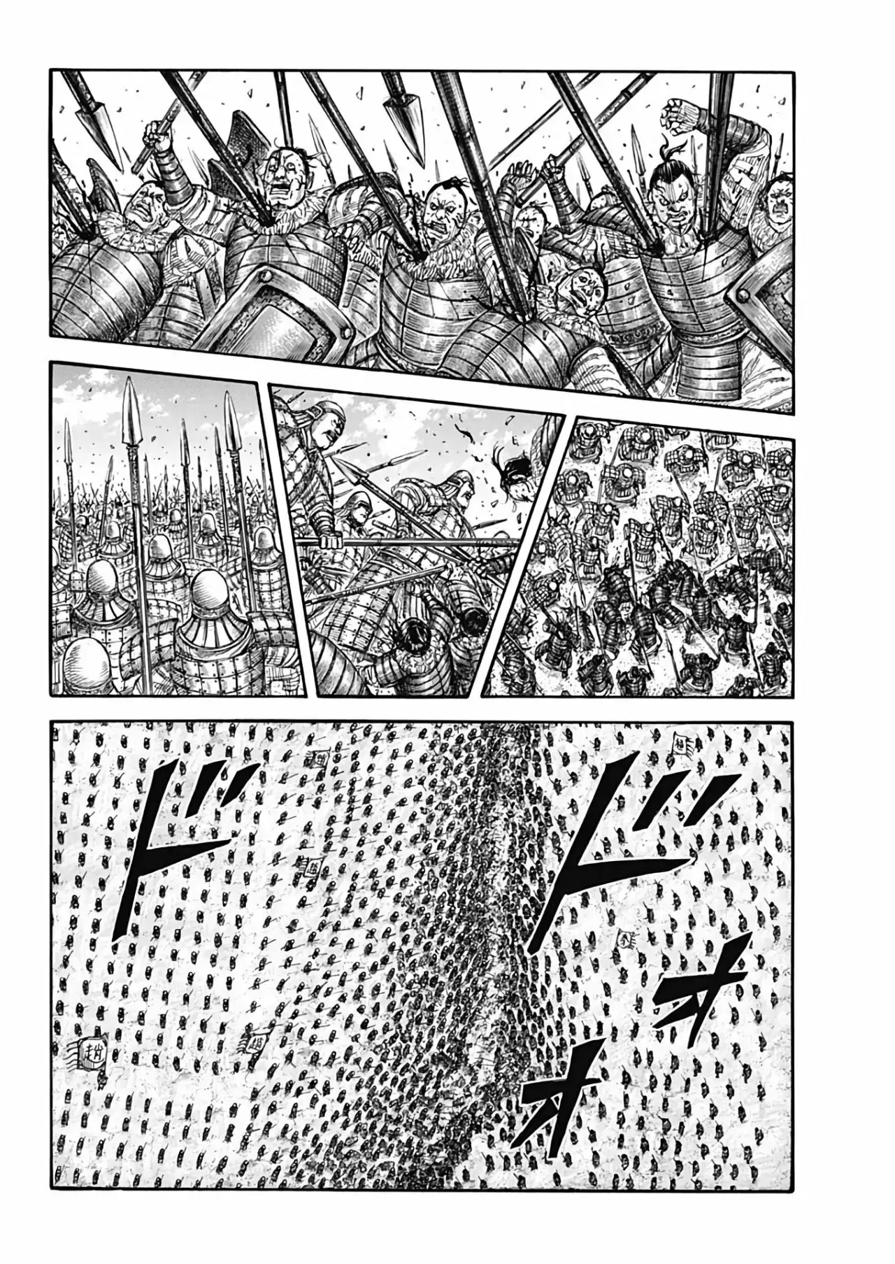 Kingdom - Capítulo 718 - Página 5 - LectorTMOo