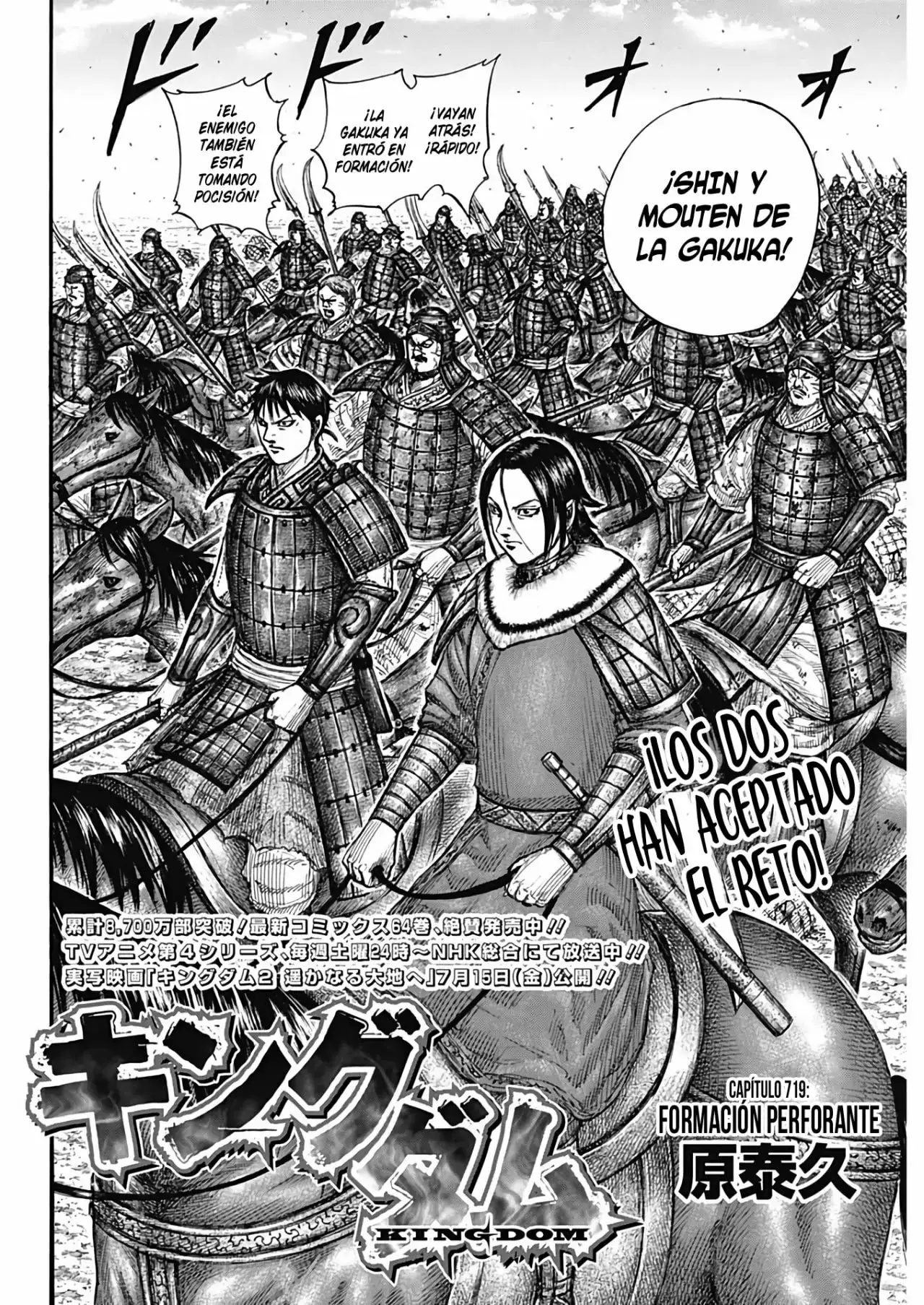 Kingdom - Capítulo 719 - Página 4 - LectorTMOo