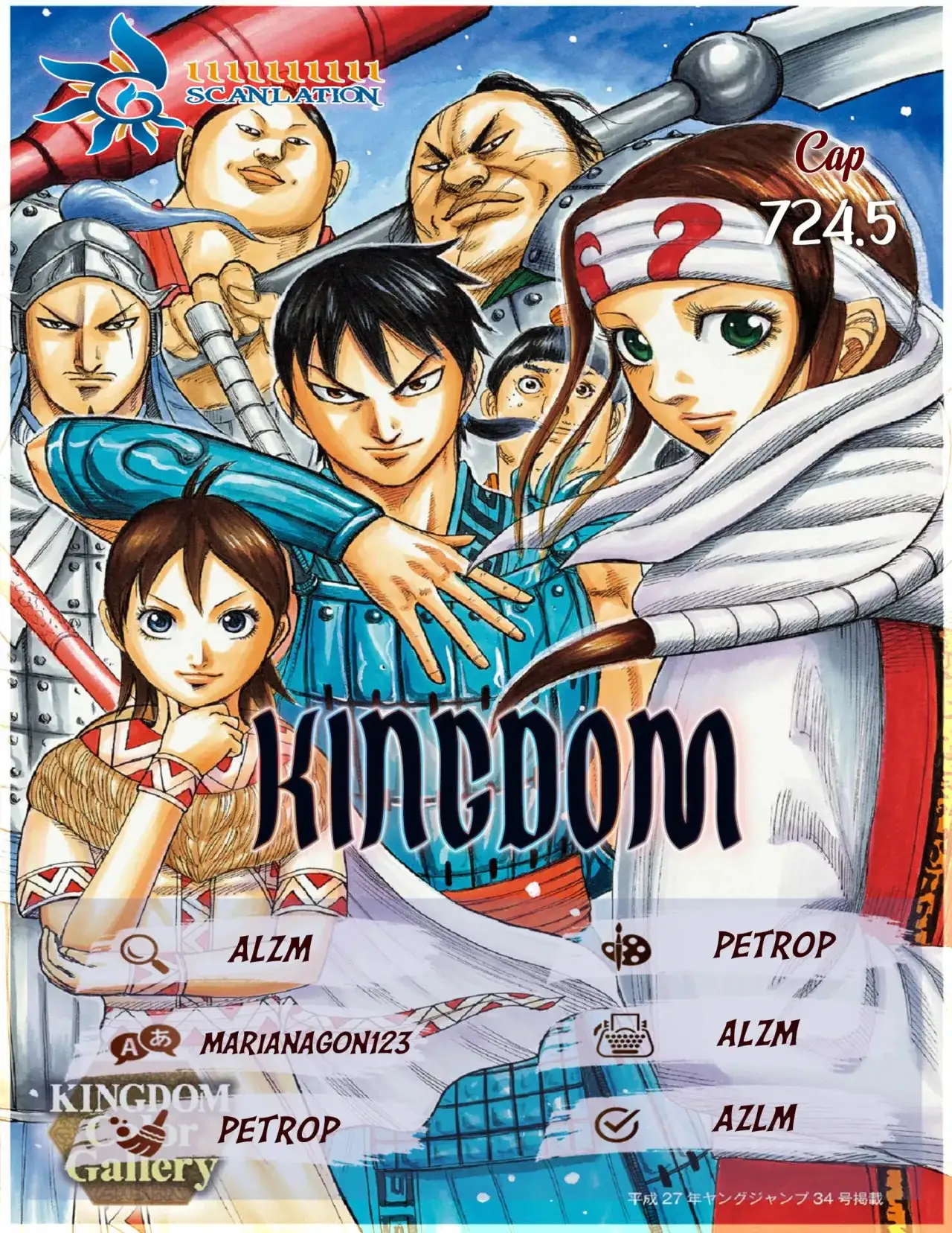 Kingdom - Capítulo 724.5 - Página 7 - LectorTMOo