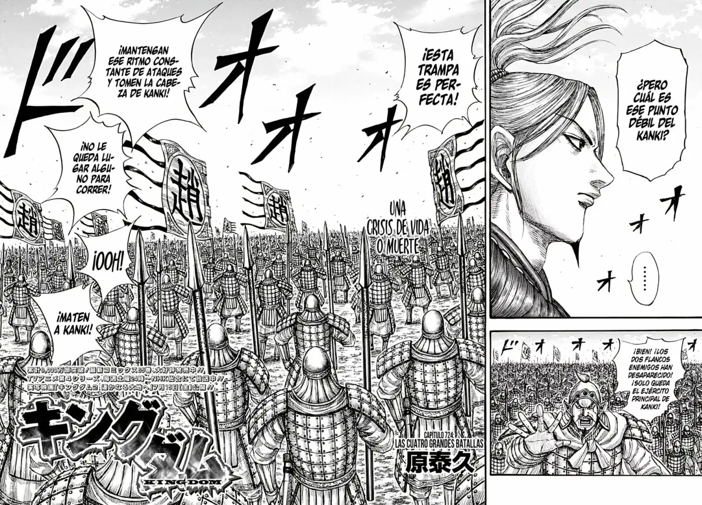 Kingdom - Capítulo 724 - Página 4 - LectorTMOo