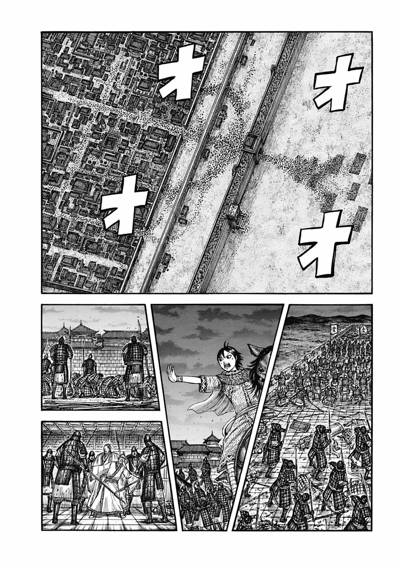 Kingdom - Capítulo 732 - Página 4 - LectorTMOo