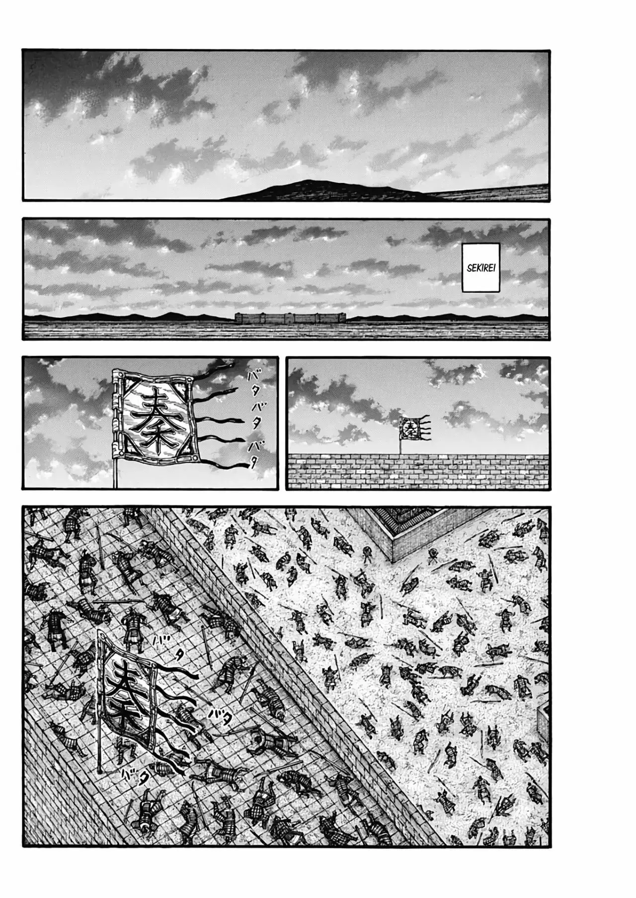 Kingdom - Capítulo 737 - Página 16 - LectorTMOo