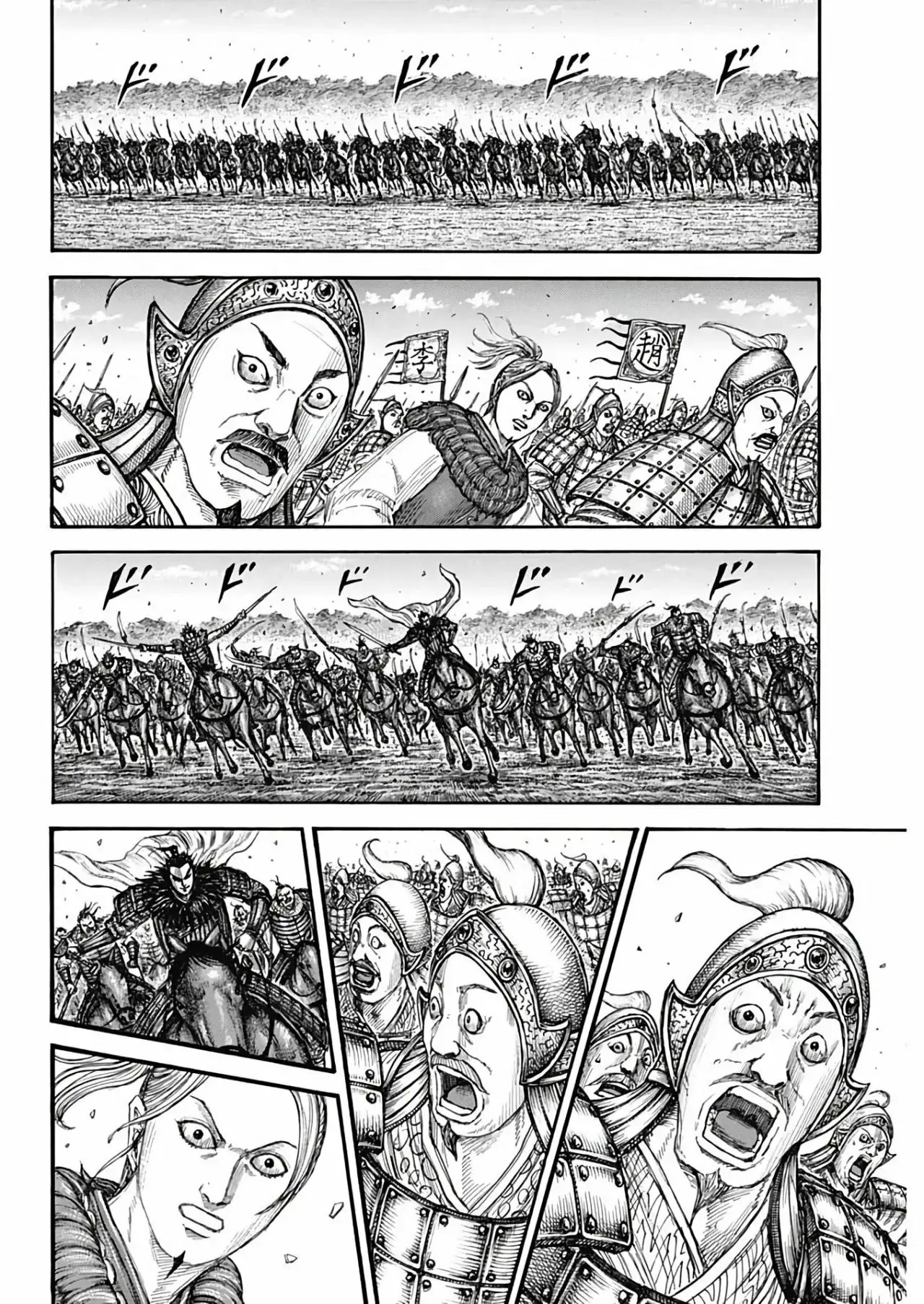 Kingdom - Capítulo 741 - Página 9 - LectorTMOo