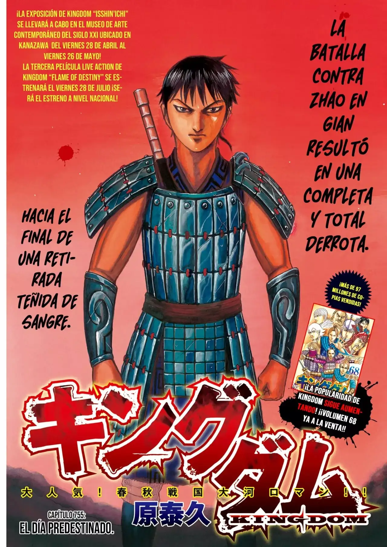 Kingdom - Capítulo 755 - Página 4 - LectorTMOo