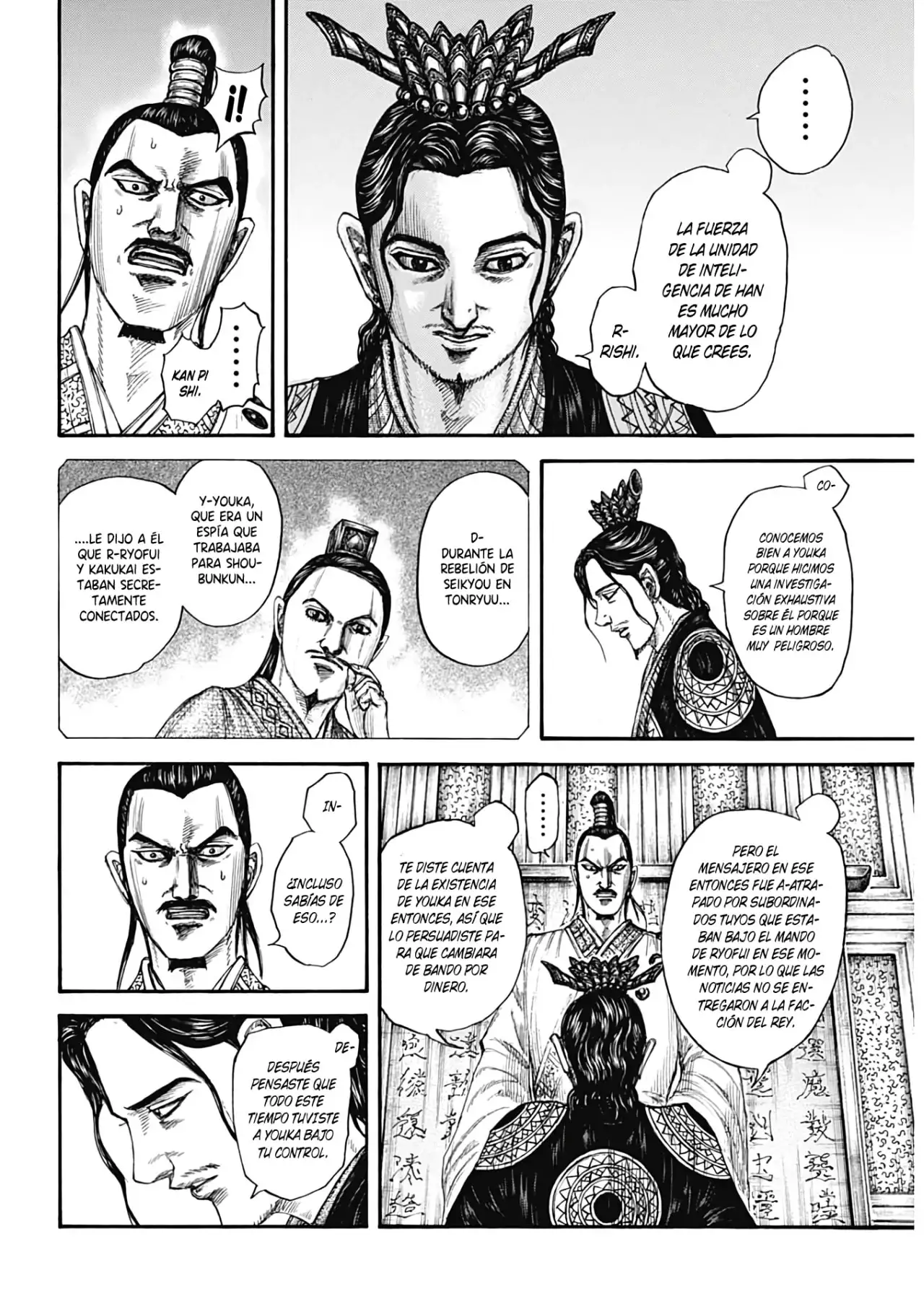 Kingdom - Capítulo 764 - Página 7 - LectorTMOo