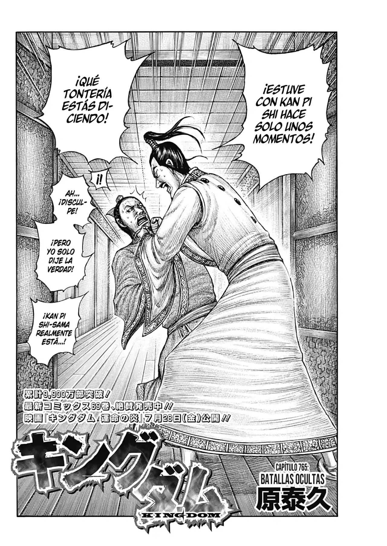 Kingdom - Capítulo 765 - Página 7 - LectorTMOo