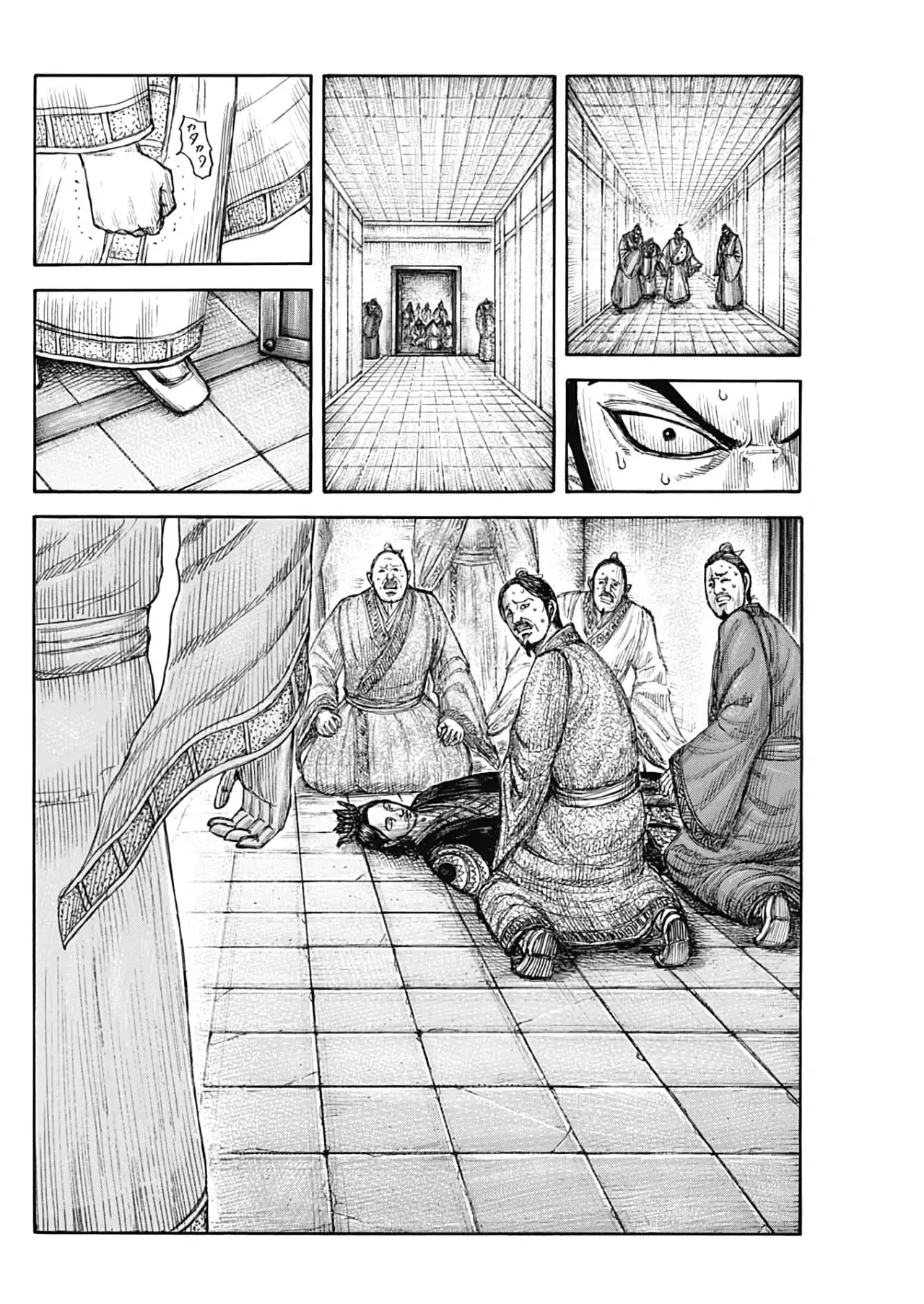 Kingdom - Capítulo 765 - Página 13 - LectorTMOo