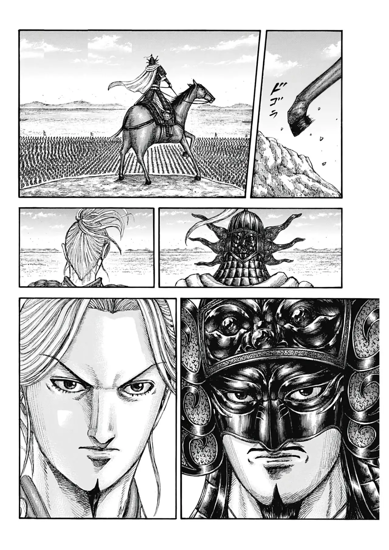 Kingdom - Capítulo 773 - Página 17 - LectorTMOo