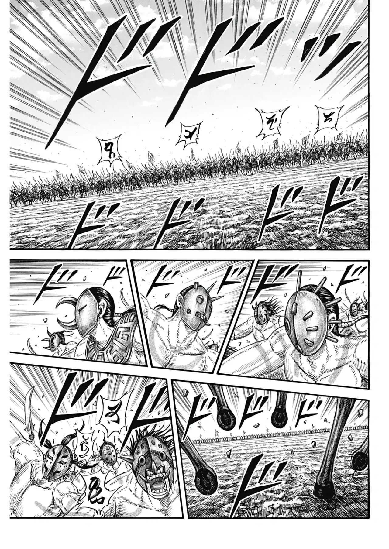 Kingdom - Capítulo 774 - Página 5 - LectorTMOo