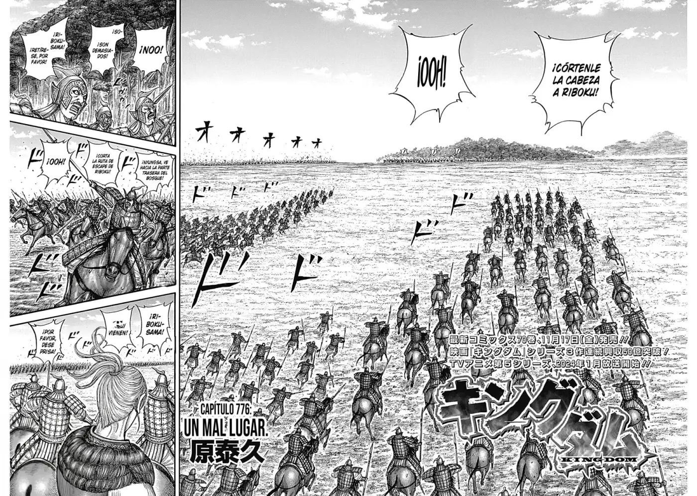 Kingdom - Capítulo 776 - Página 4 - LectorTMOo