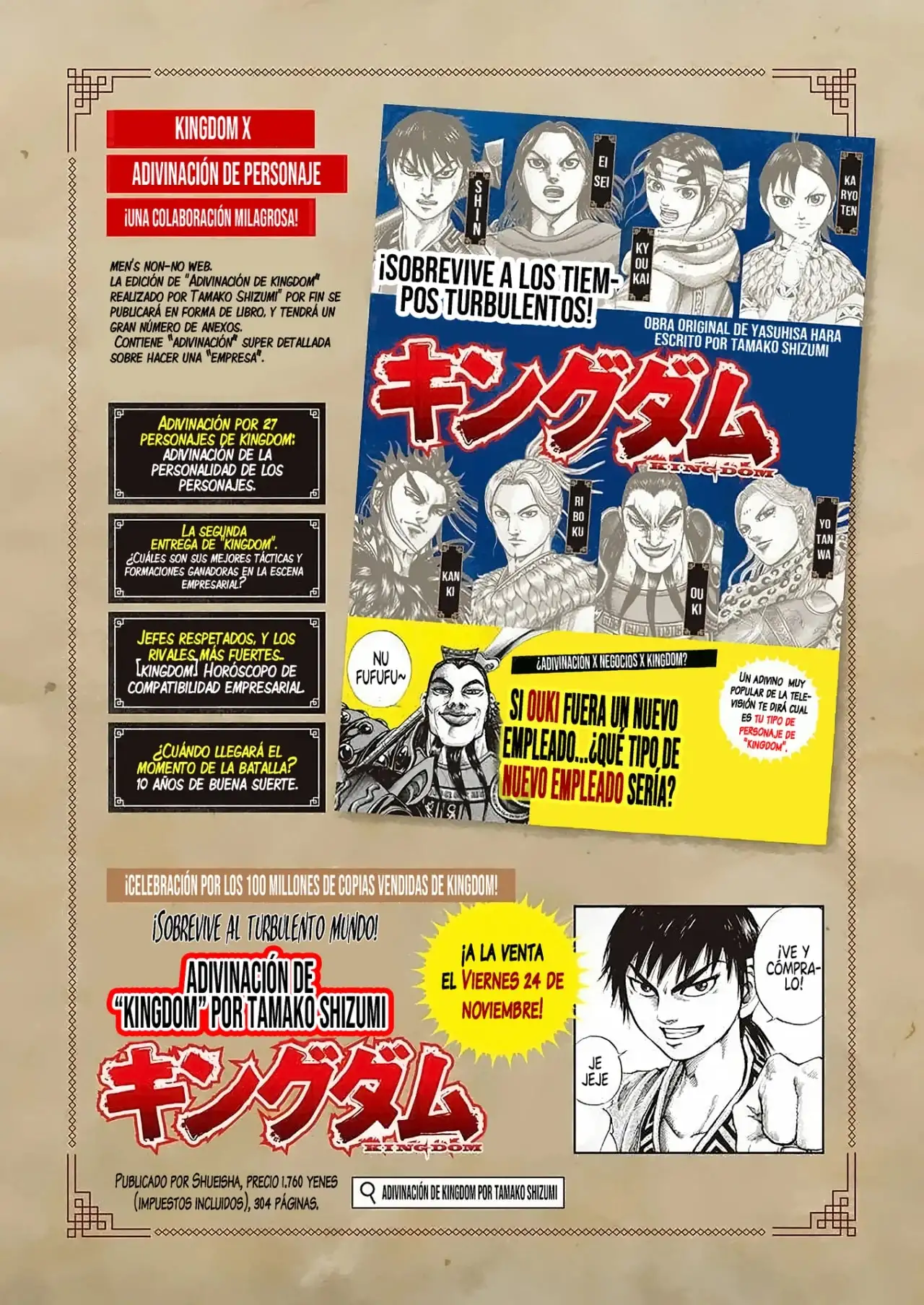 Kingdom - Capítulo 779 - Página 4 - LectorTMOo