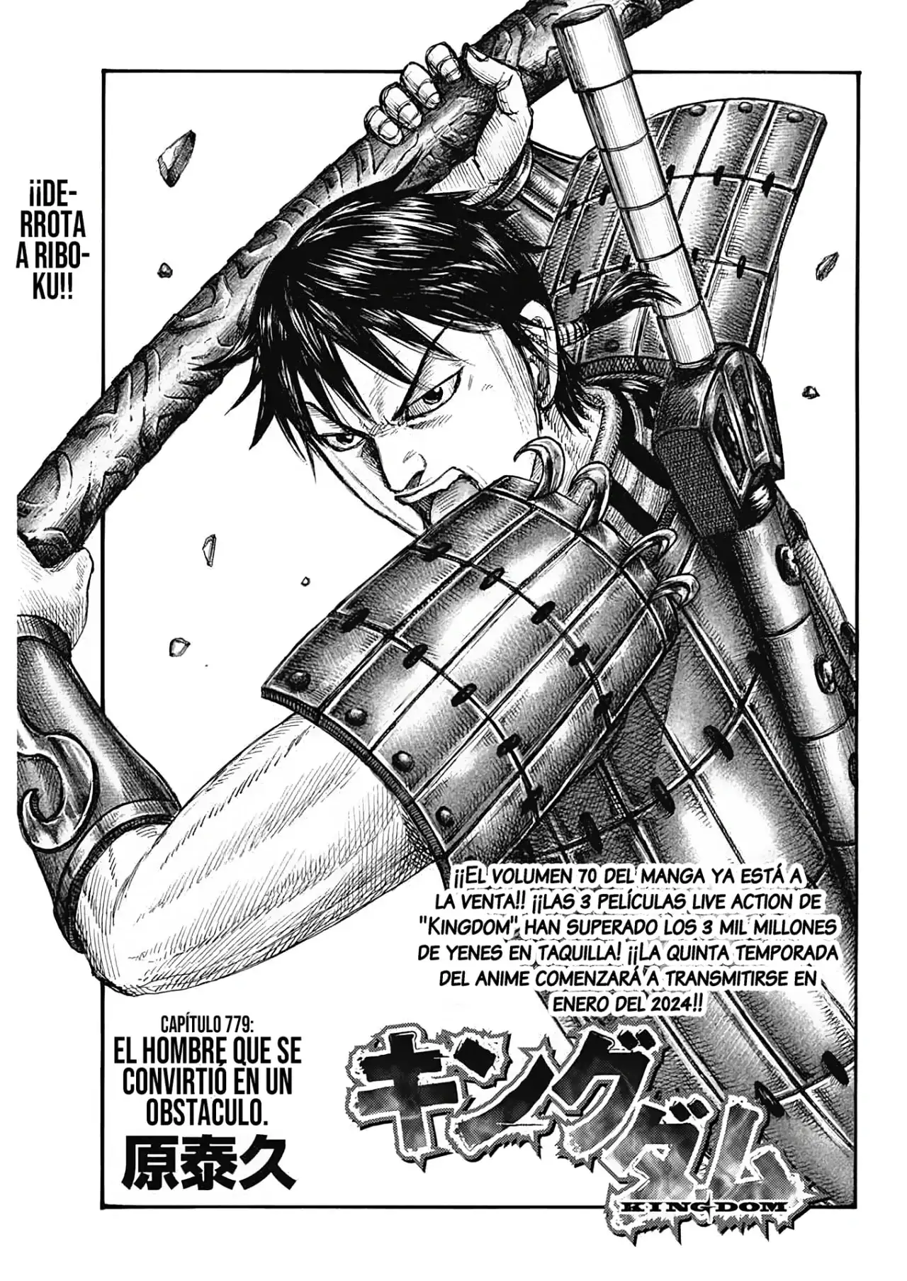 Kingdom - Capítulo 779 - Página 5 - LectorTMOo
