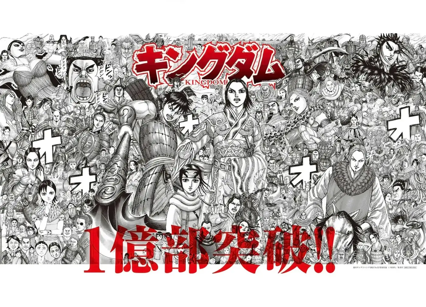 Kingdom - Capítulo 779 - Página 24 - LectorTMOo