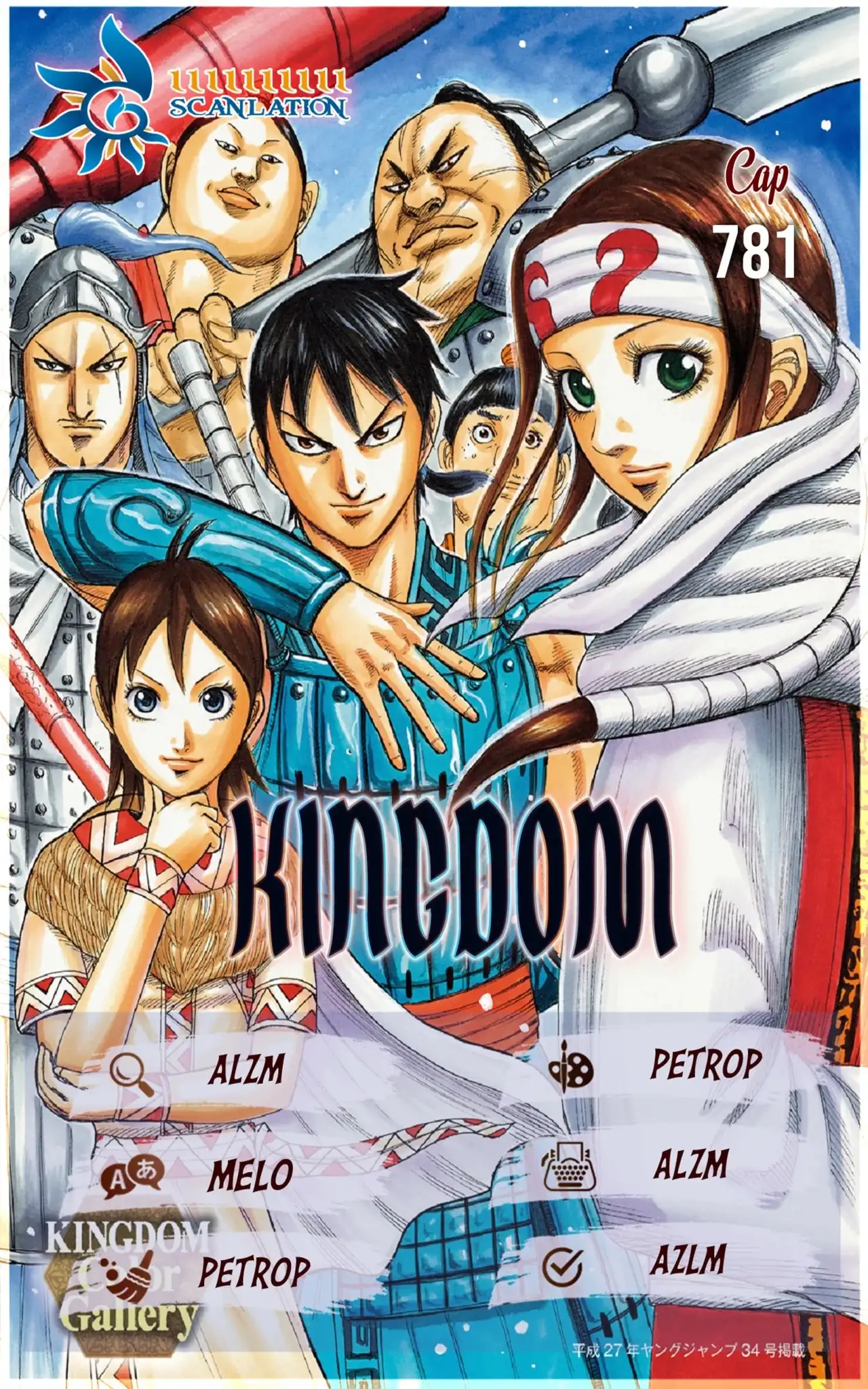 Kingdom - Capítulo 781 - Página 21 - LectorTMOo