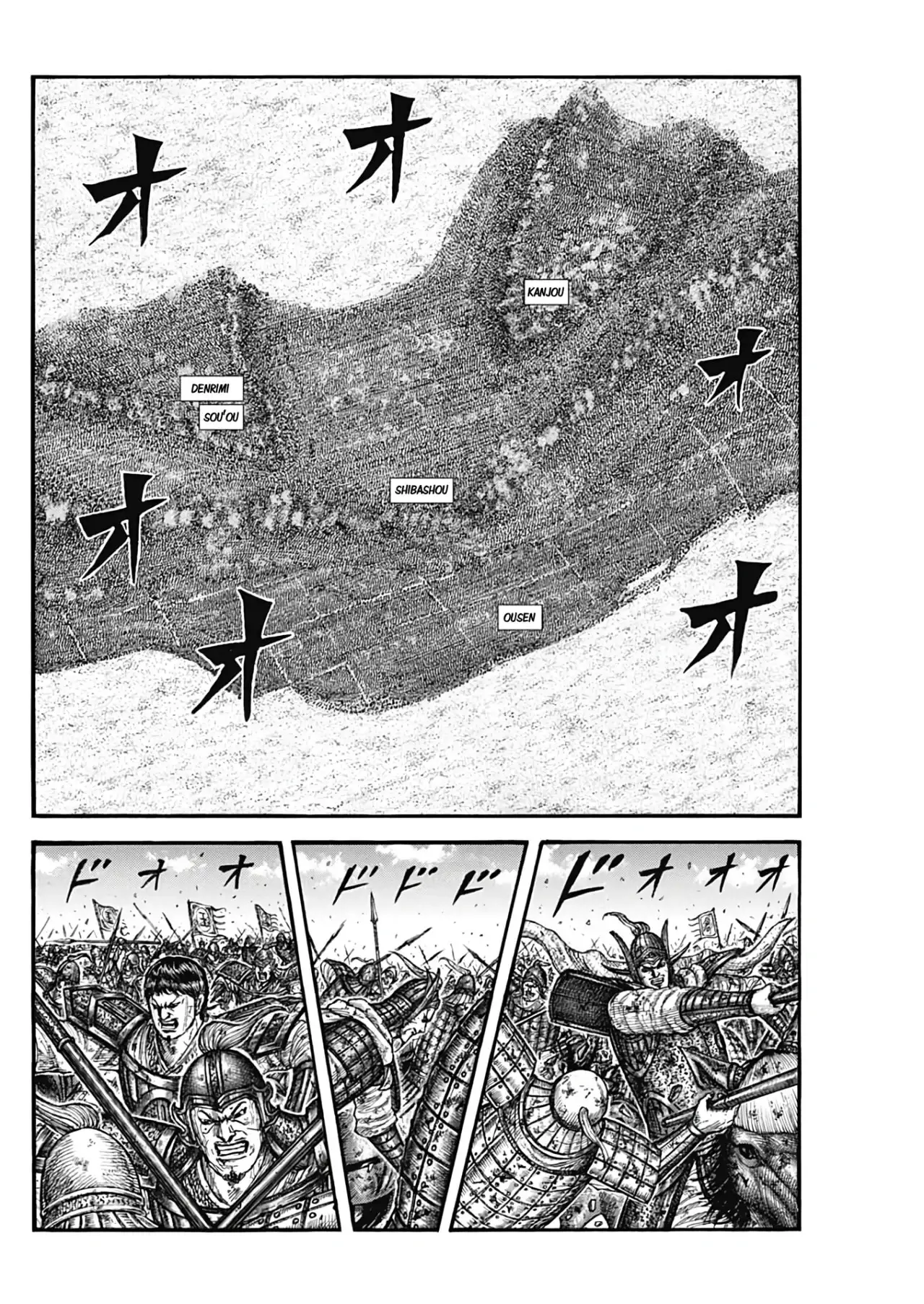 Kingdom - Capítulo 788 - Página 6 - LectorTMOo
