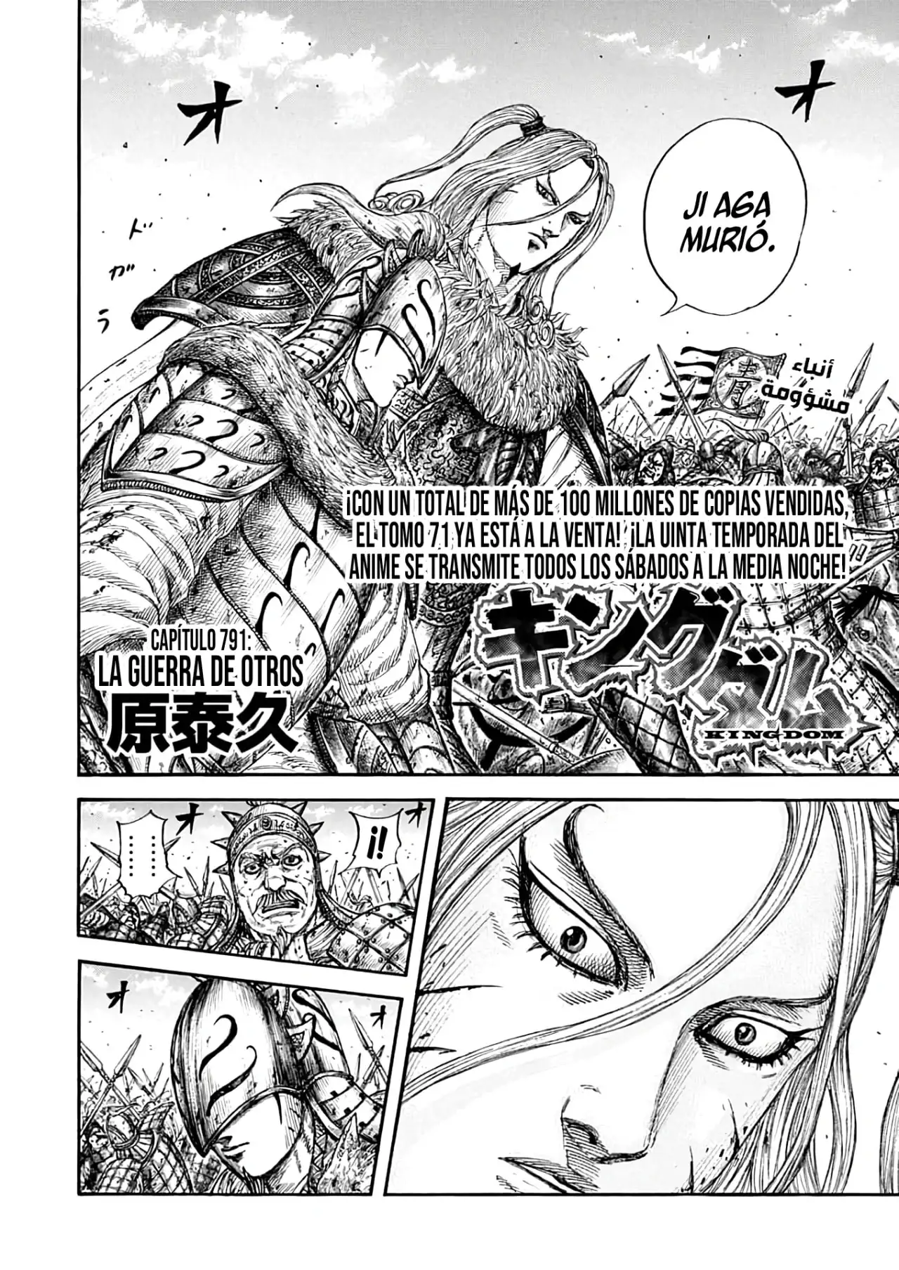Kingdom - Capítulo 791 - Página 4 - LectorTMOo