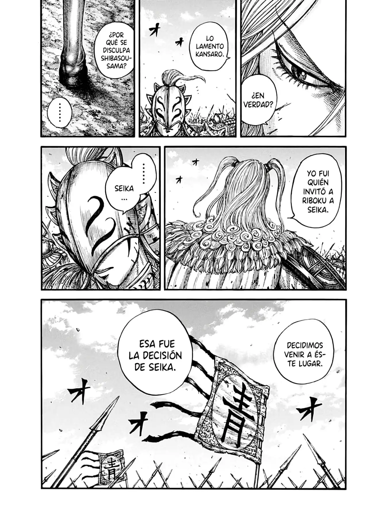 Kingdom - Capítulo 791 - Página 5 - LectorTMOo
