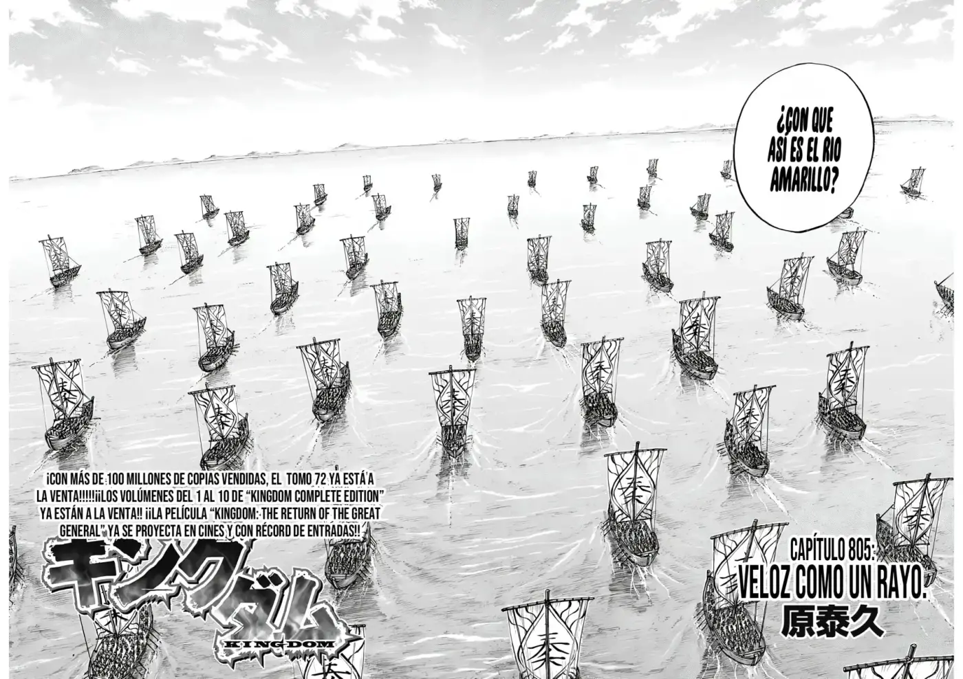 Kingdom - Capítulo 805 - Página 4 - LectorTMOo