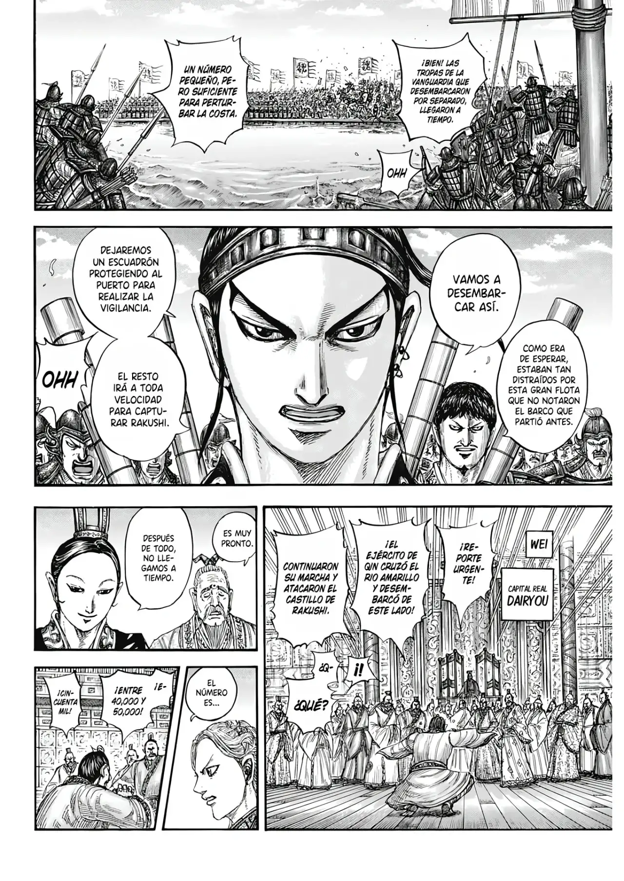Kingdom - Capítulo 805 - Página 7 - LectorTMOo