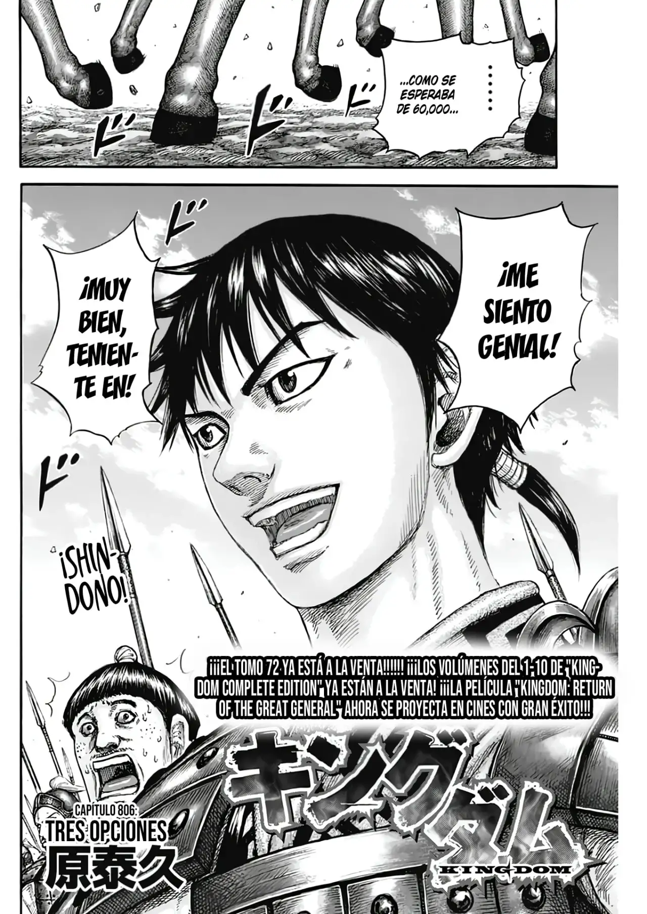 Kingdom - Capítulo 806 - Página 4 - LectorTMOo