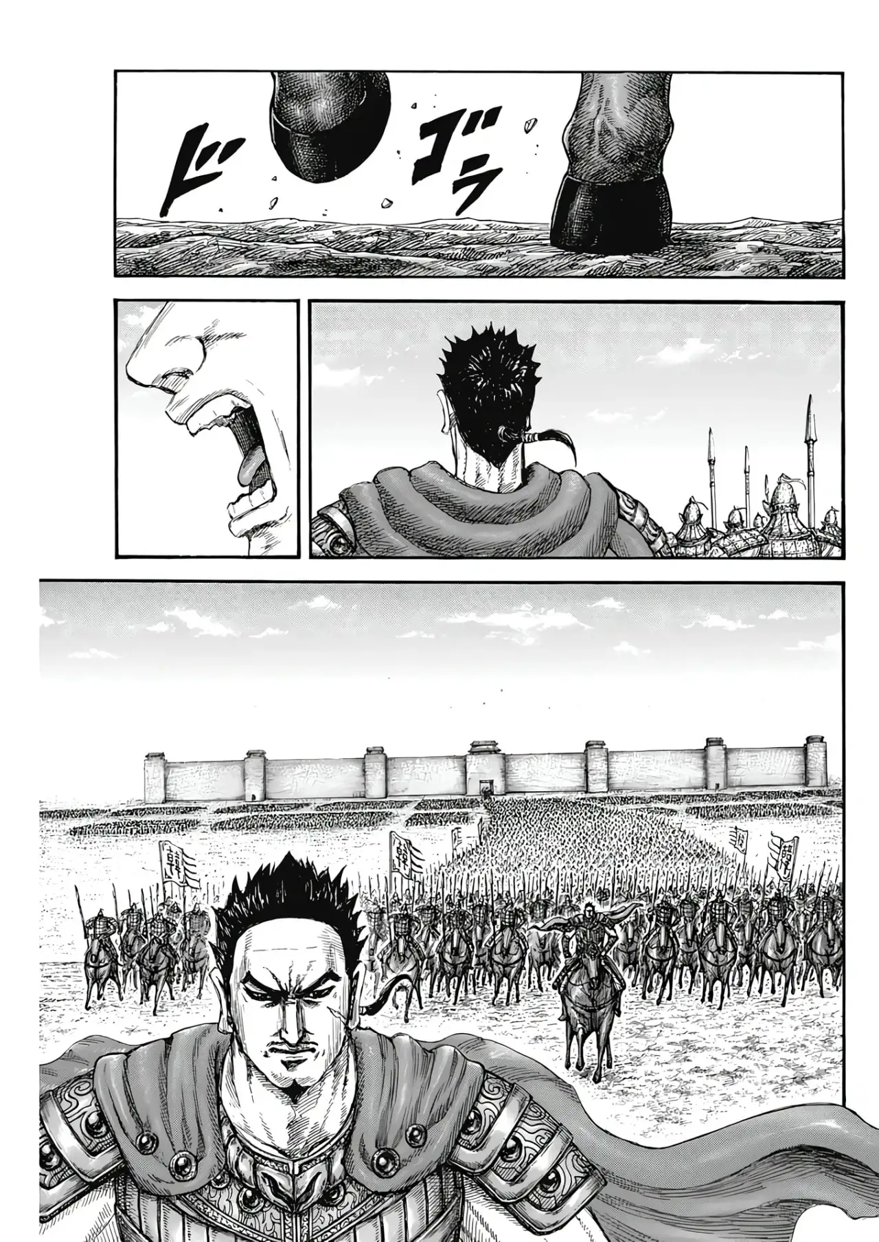 Kingdom - Capítulo 807 - Página 15 - LectorTMOo